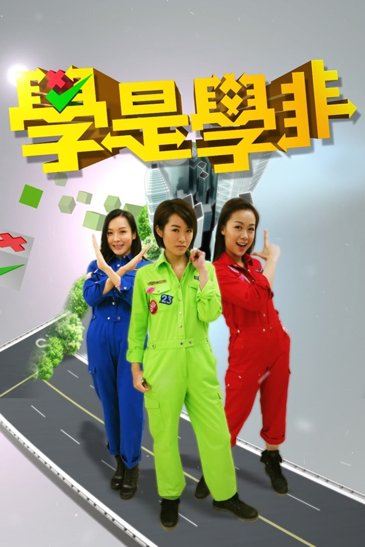 Sidewalk Scientist (Sr.1) preview 2