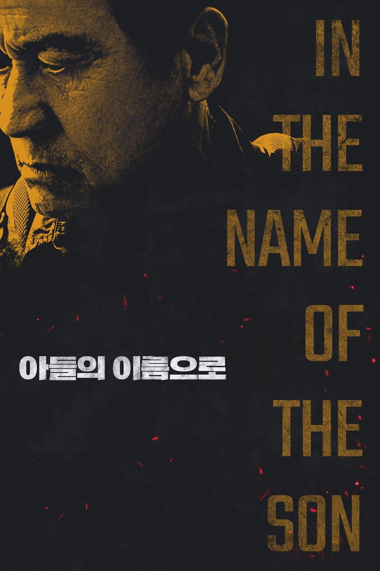 In the Name of the Son preview 2