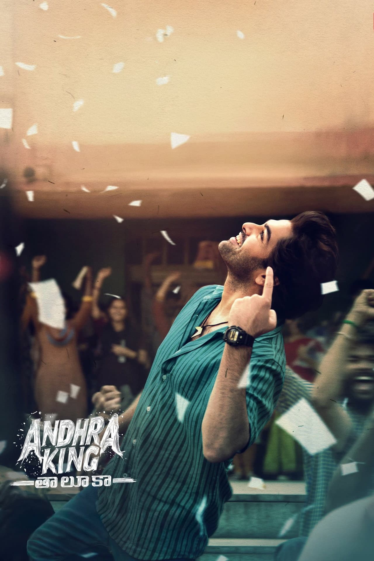 Andhra King Taluka preview 2