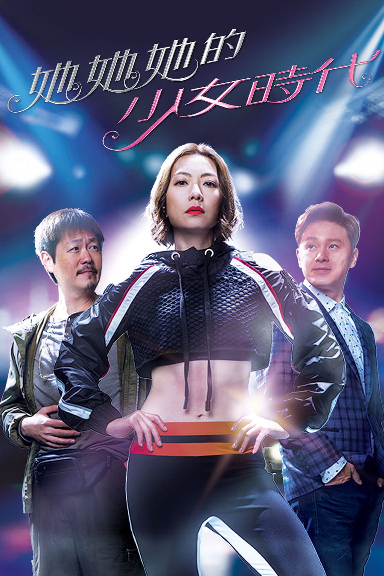 Girlie Days preview 2