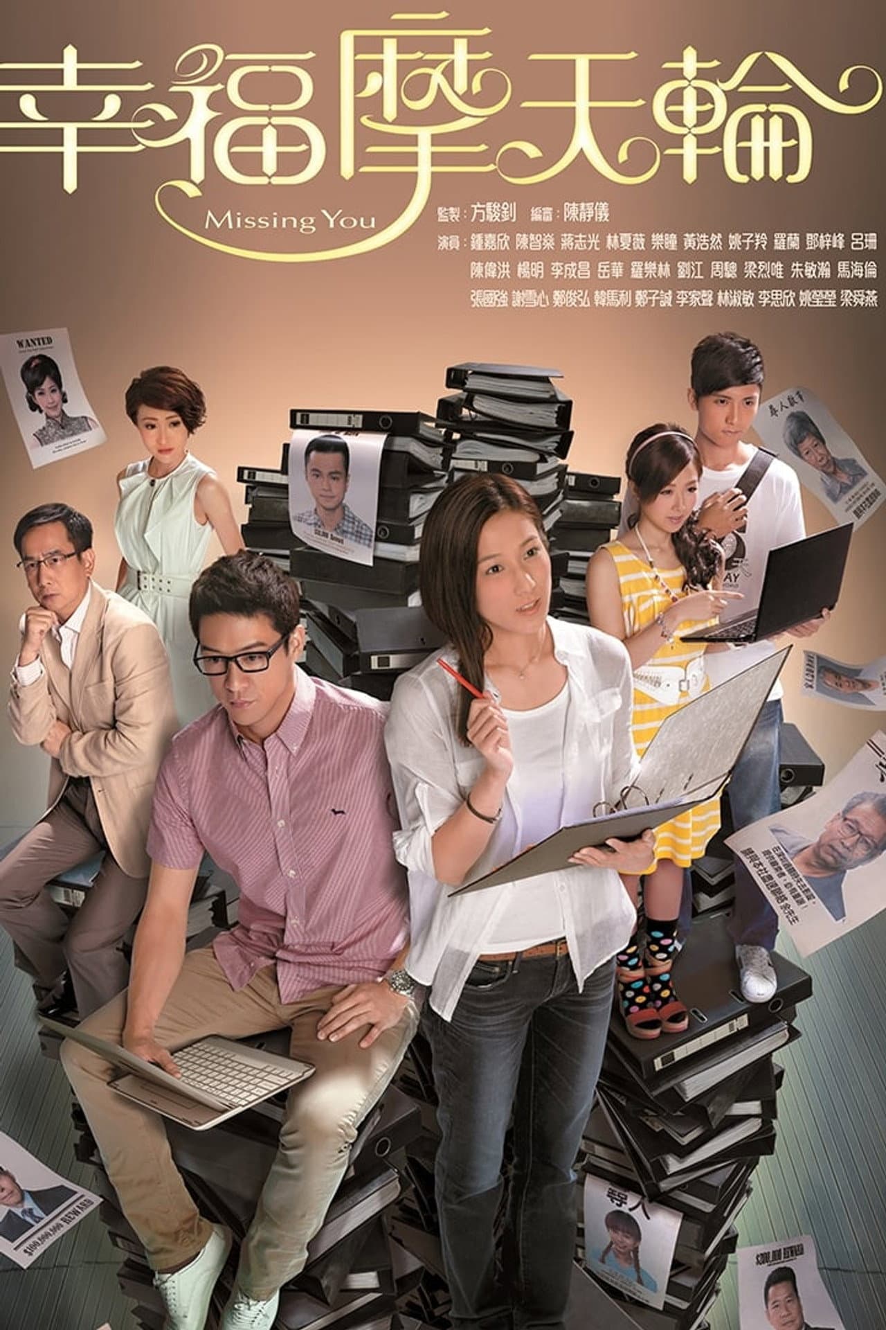 Season 1