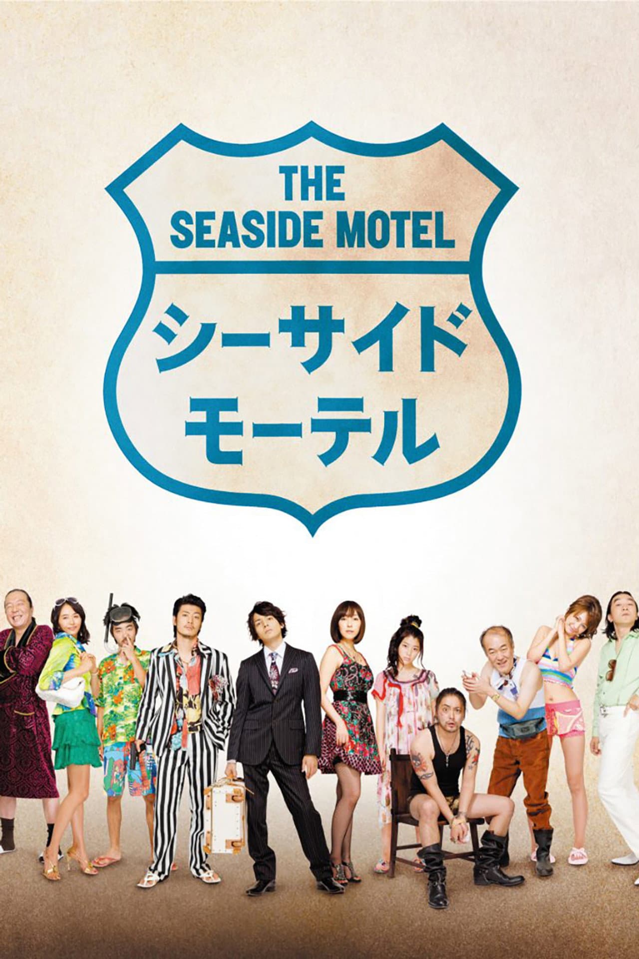 The Seaside Motel preview 2
