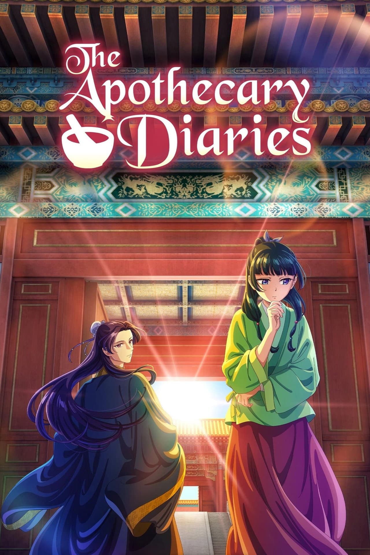 The Apothecary Diaries preview 2