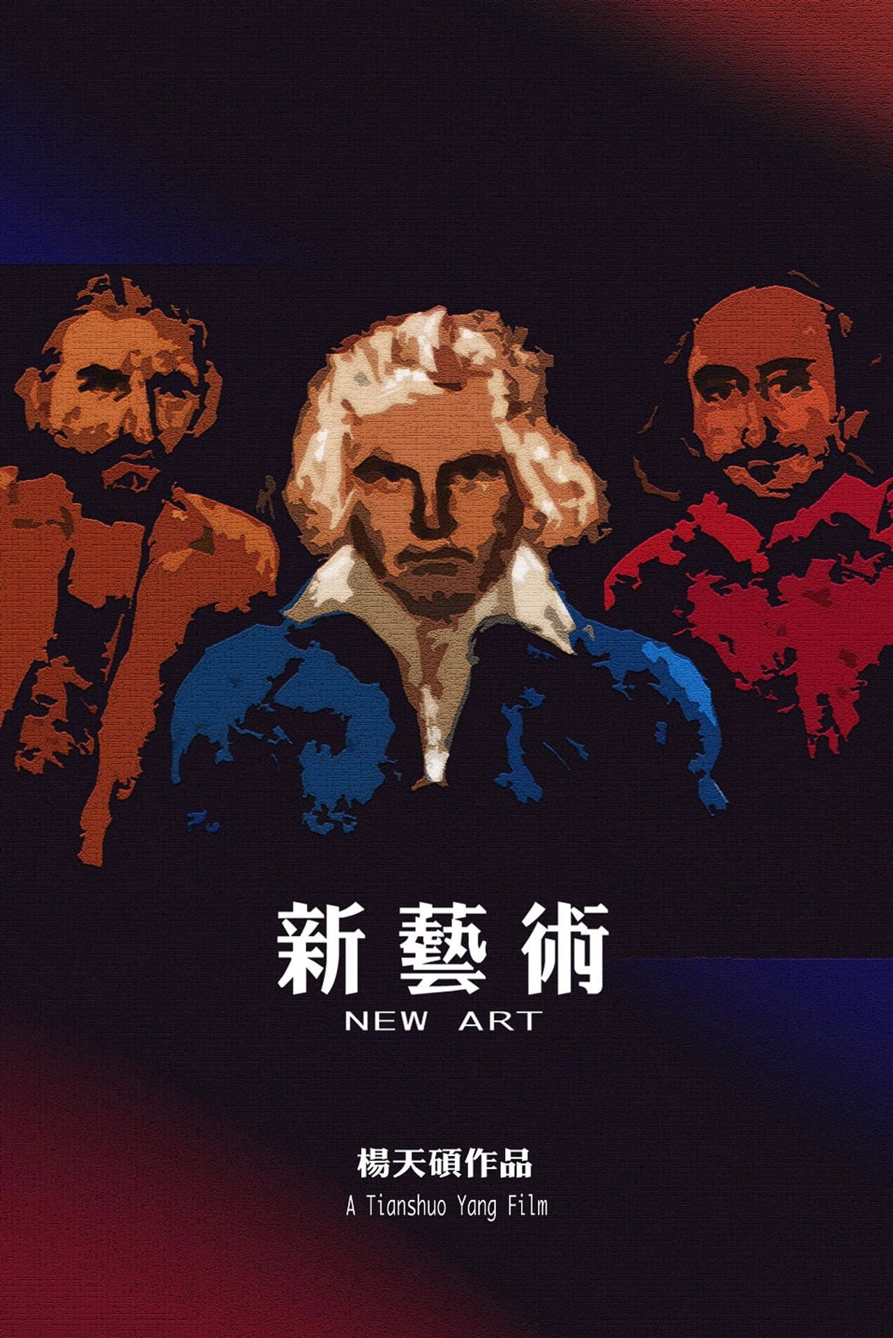 New Art preview 1
