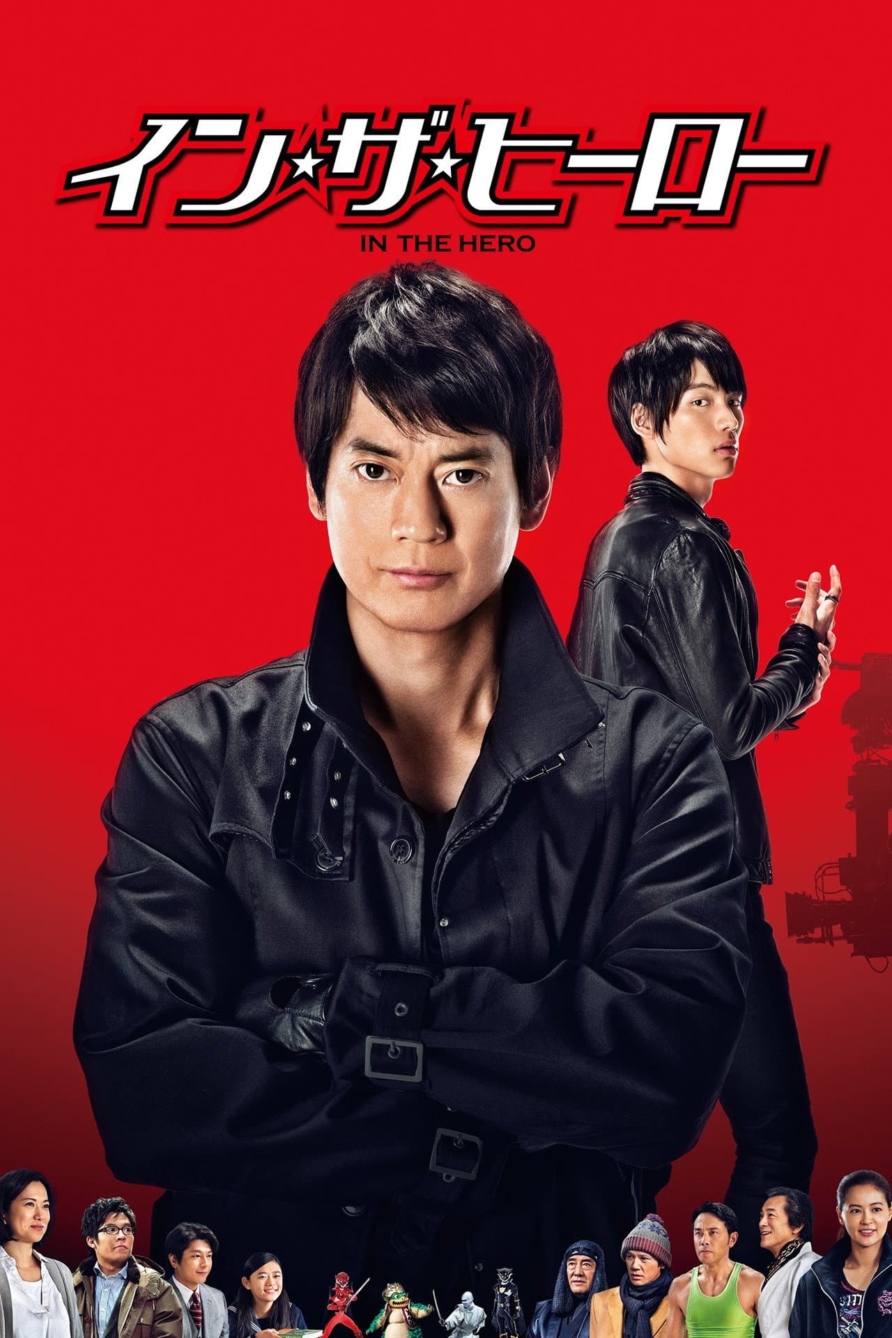 In the Hero preview 2