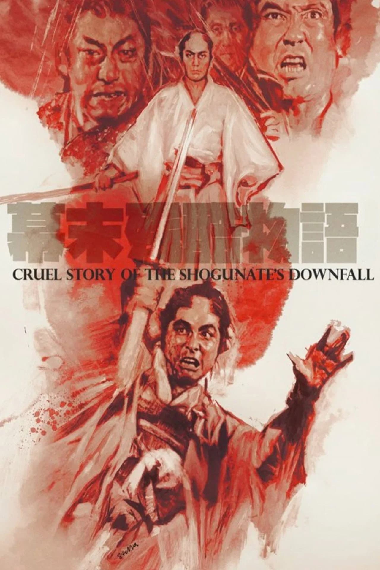 Cruel Story of the Shogunate's Downfall preview 1