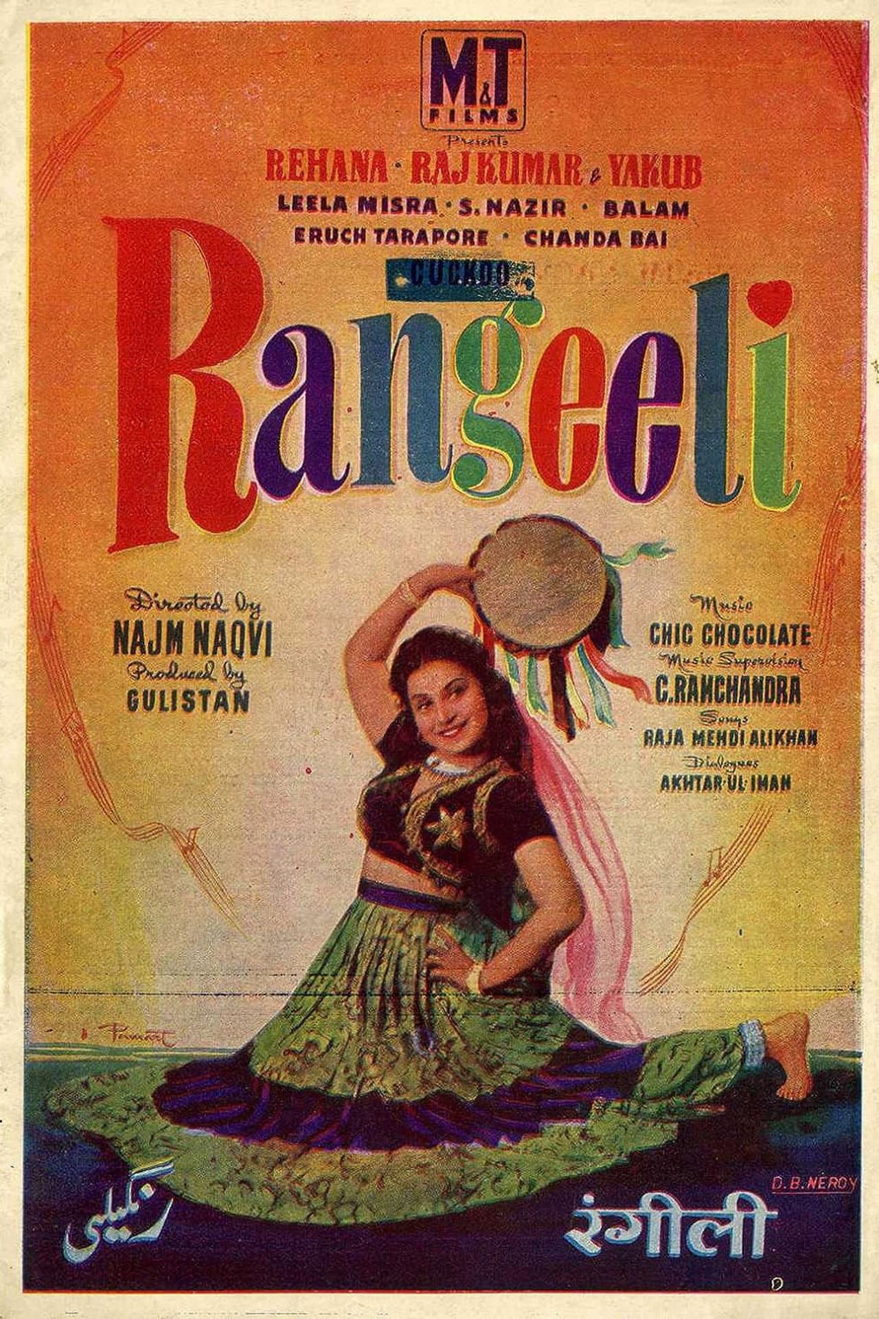 Rangeeli preview 2