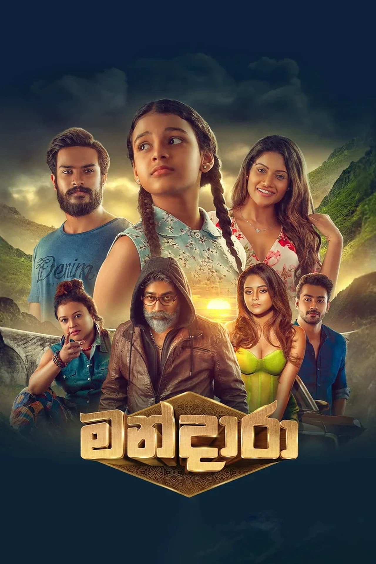 Mandara preview 2