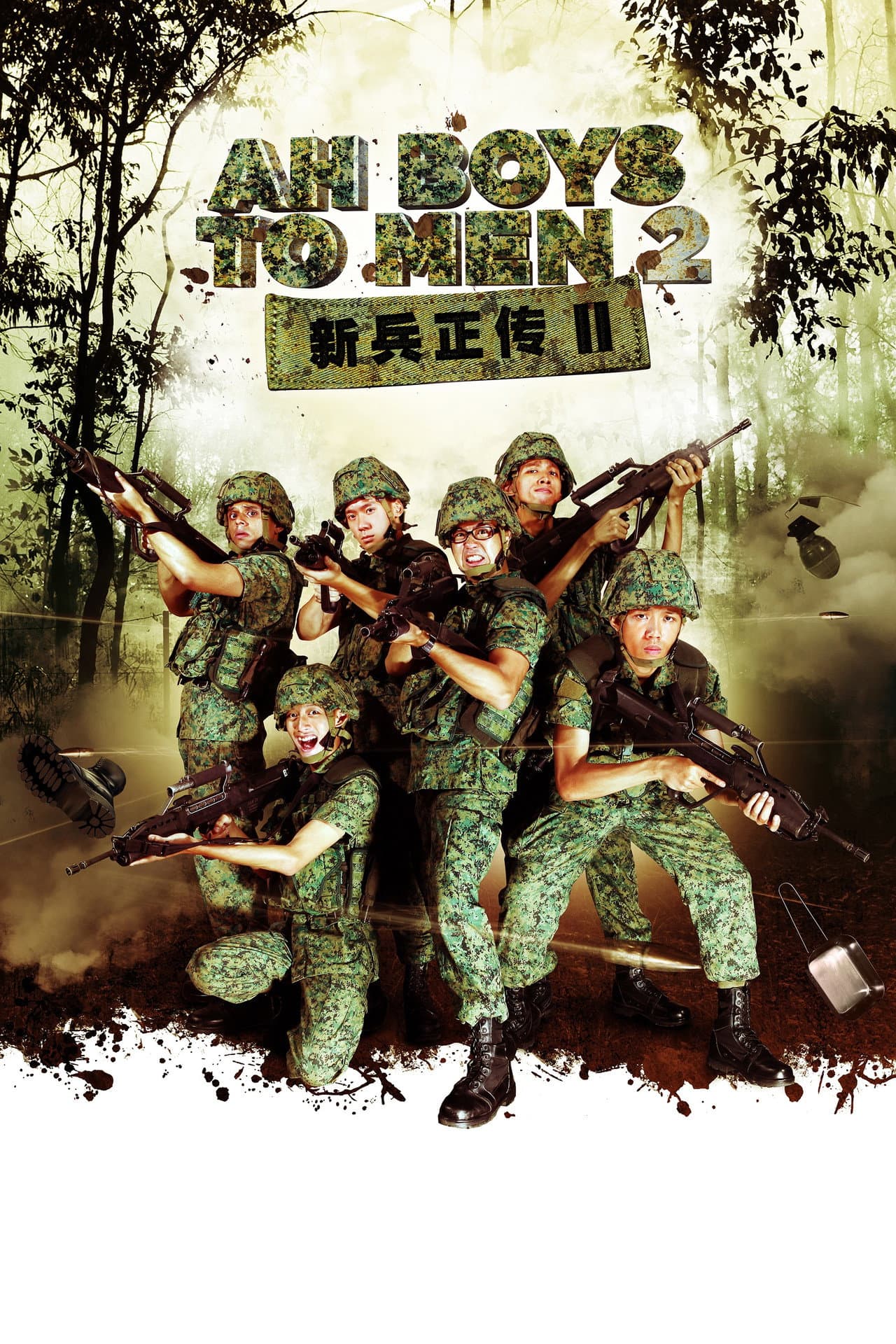 Ah Boys To Men 2 preview 2