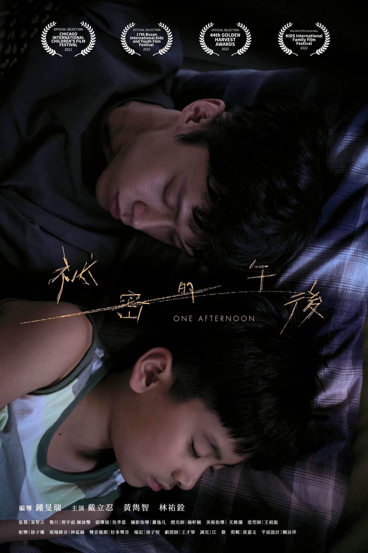 One Afternoon preview 2