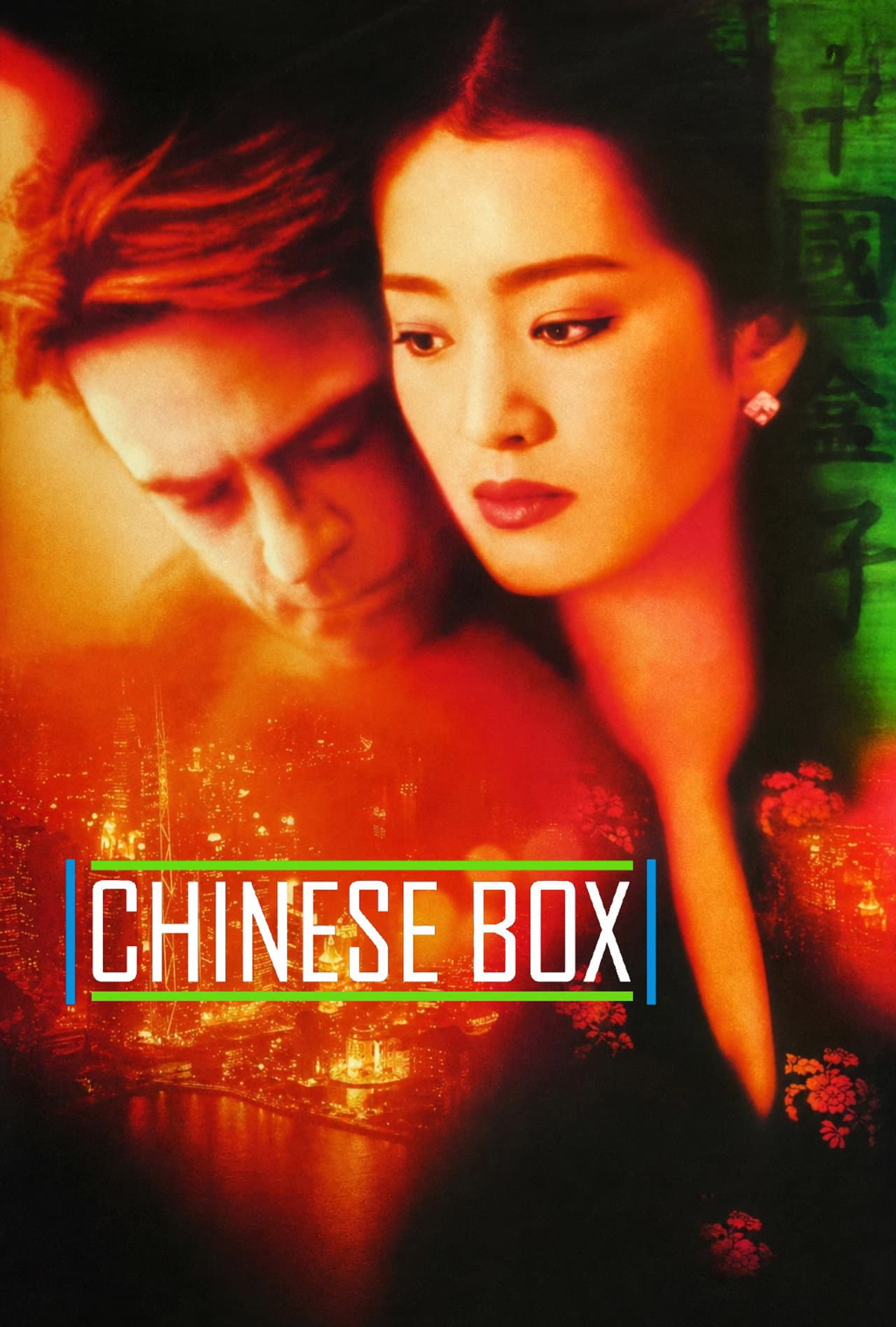 Chinese Box preview 2
