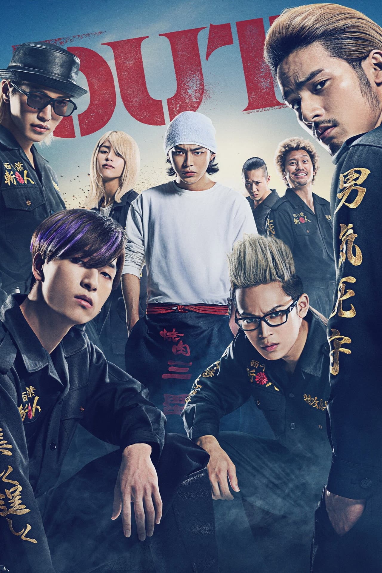 OUT preview 2