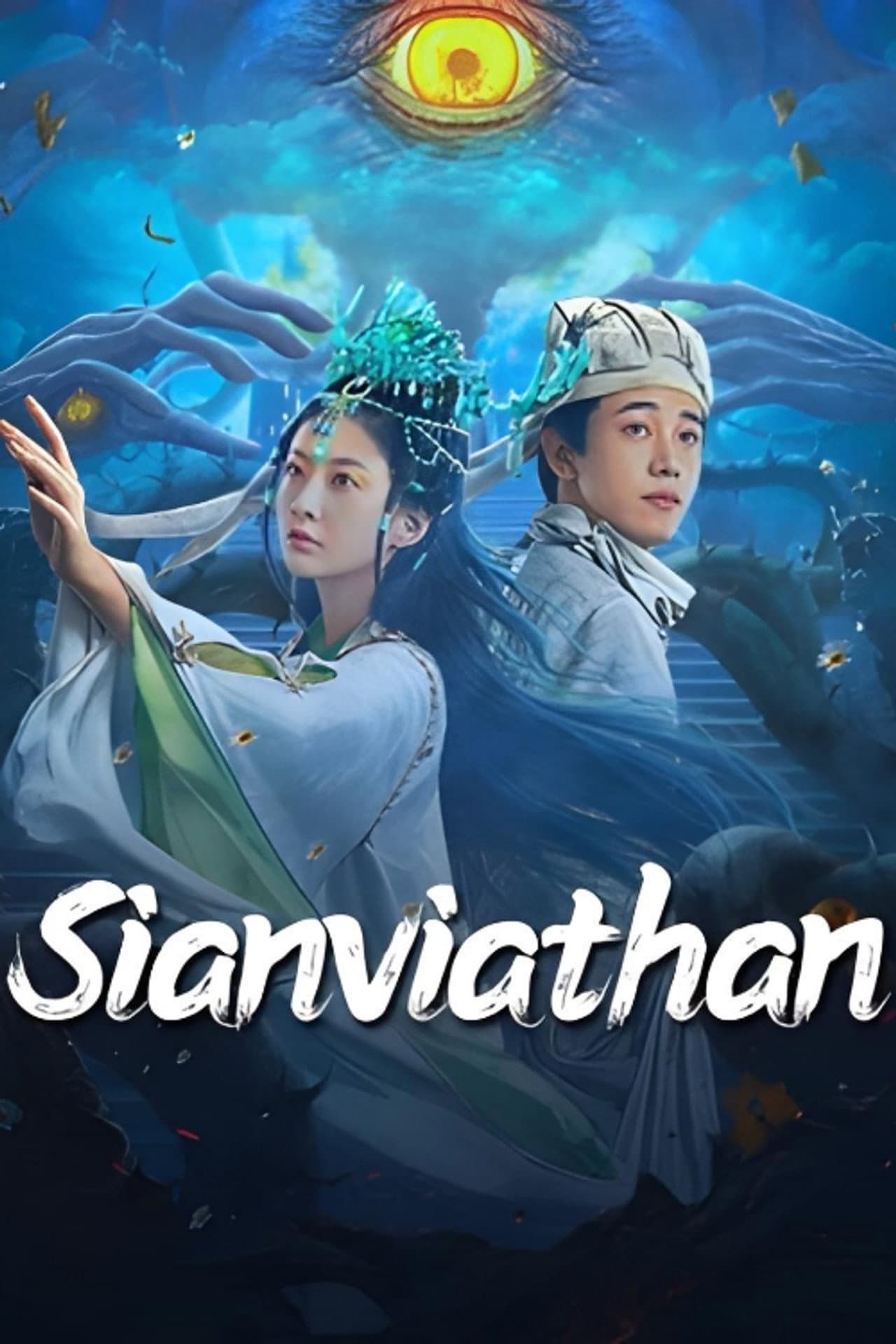 Sianviathan preview 2