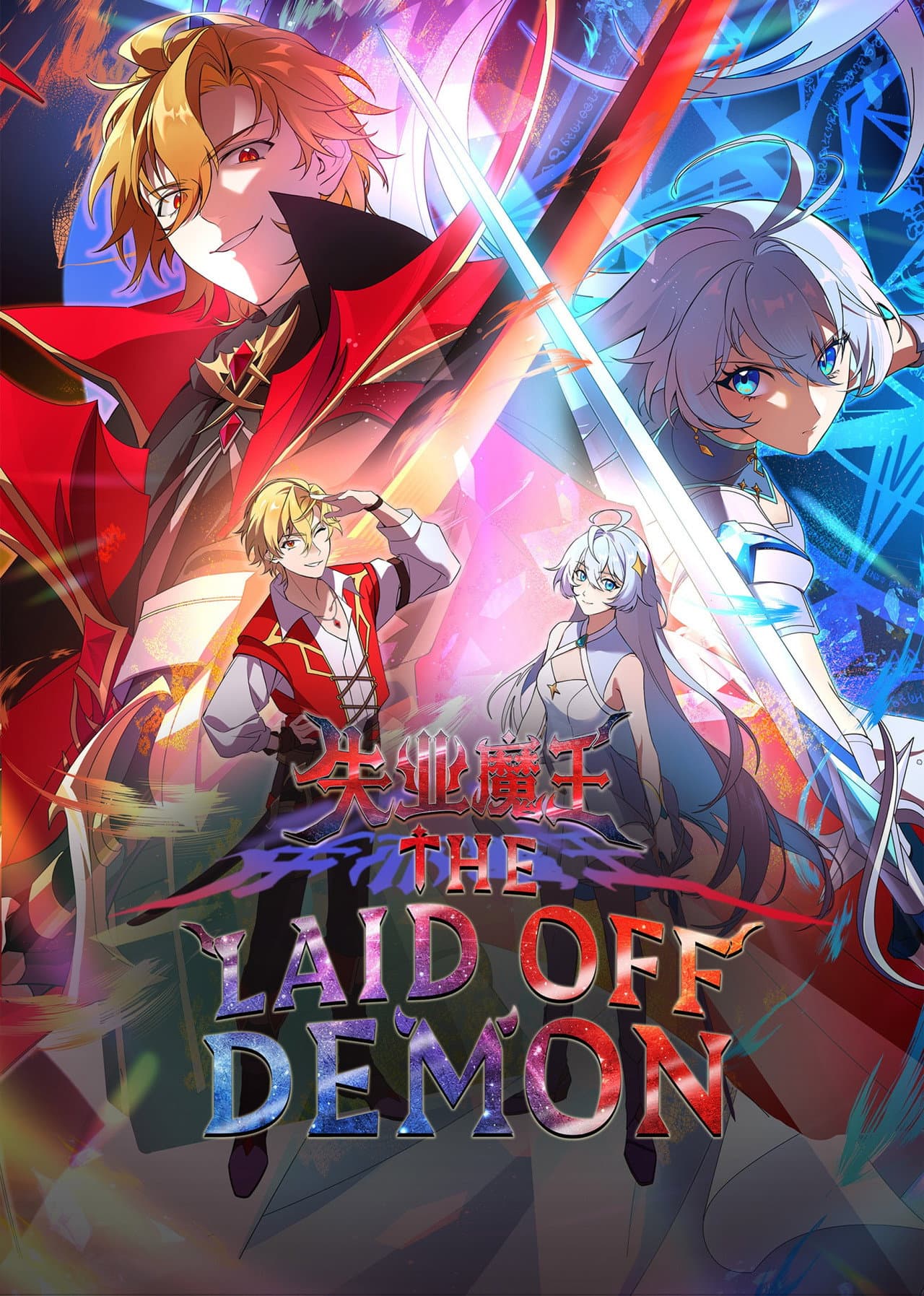 The Laid Off Demon preview 2