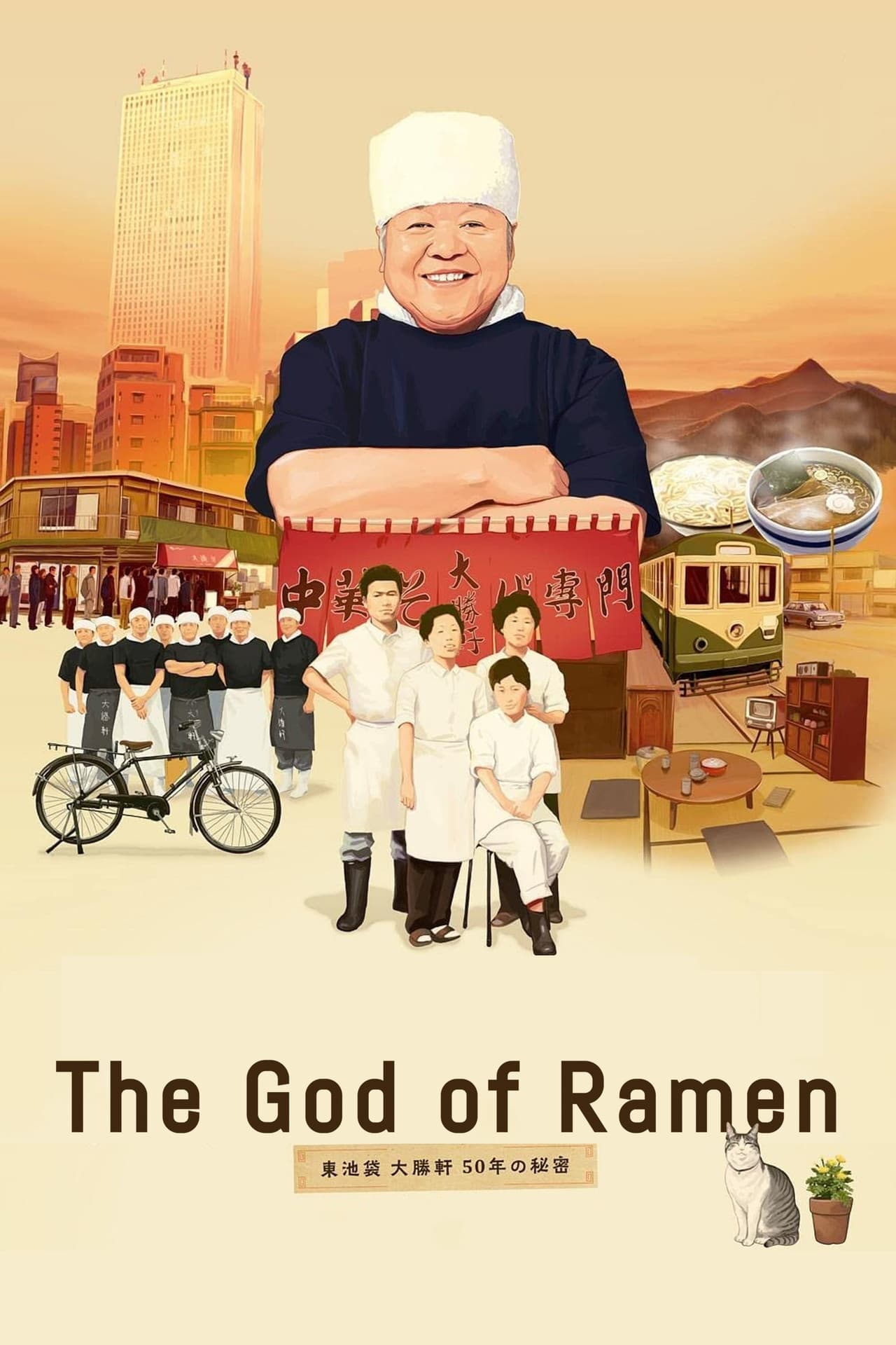 The God of Ramen preview 2