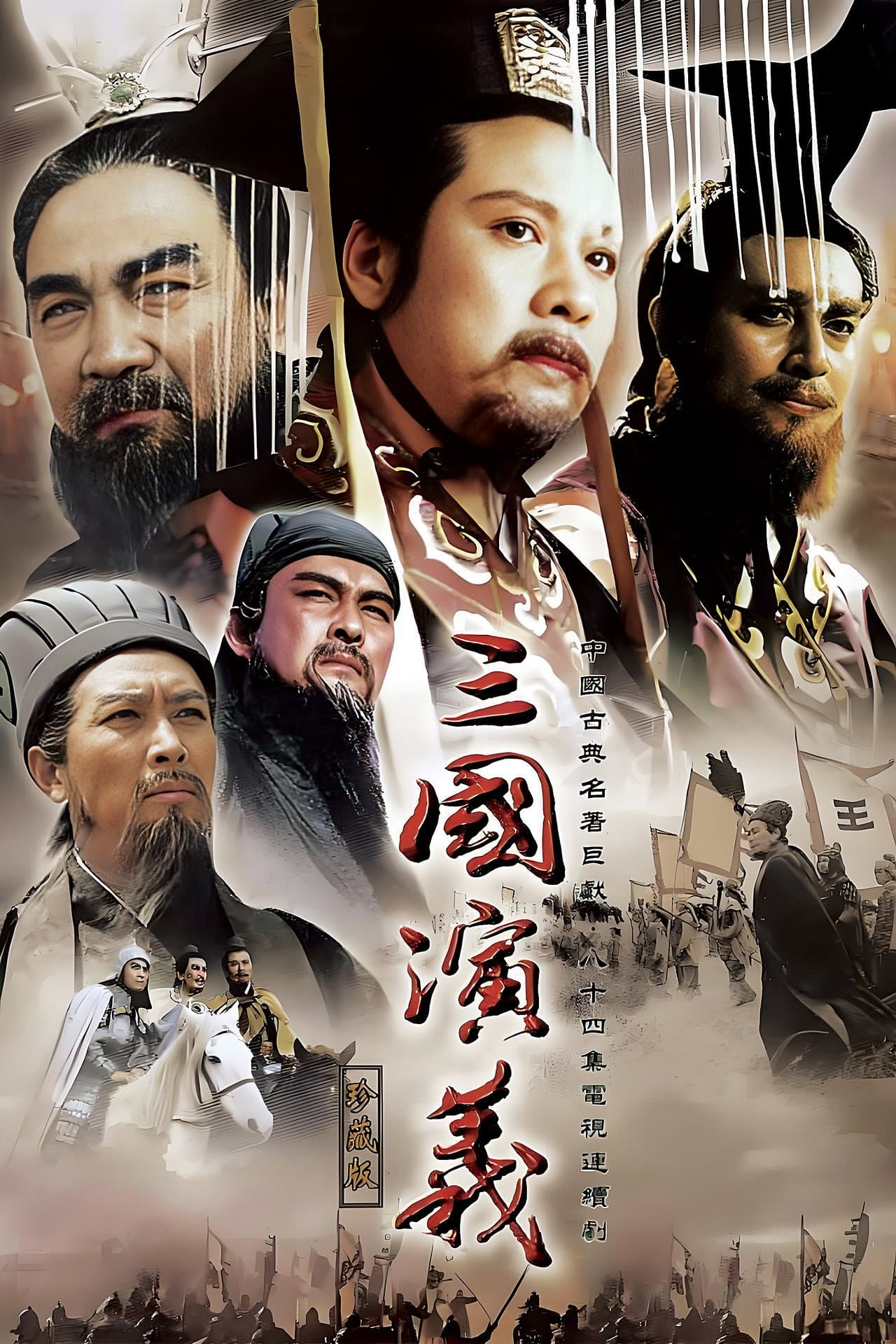 Season 1