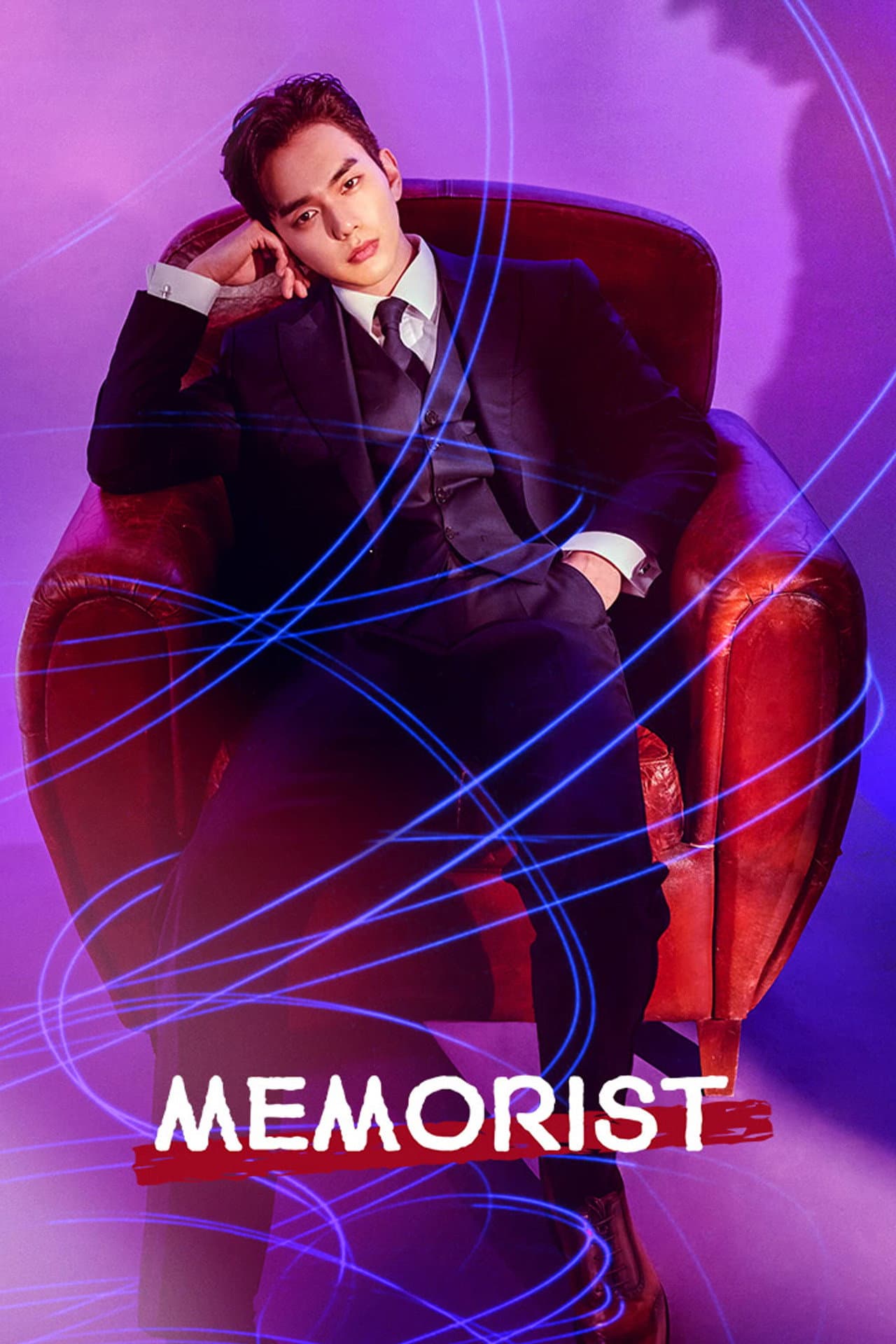 Memorist preview 2