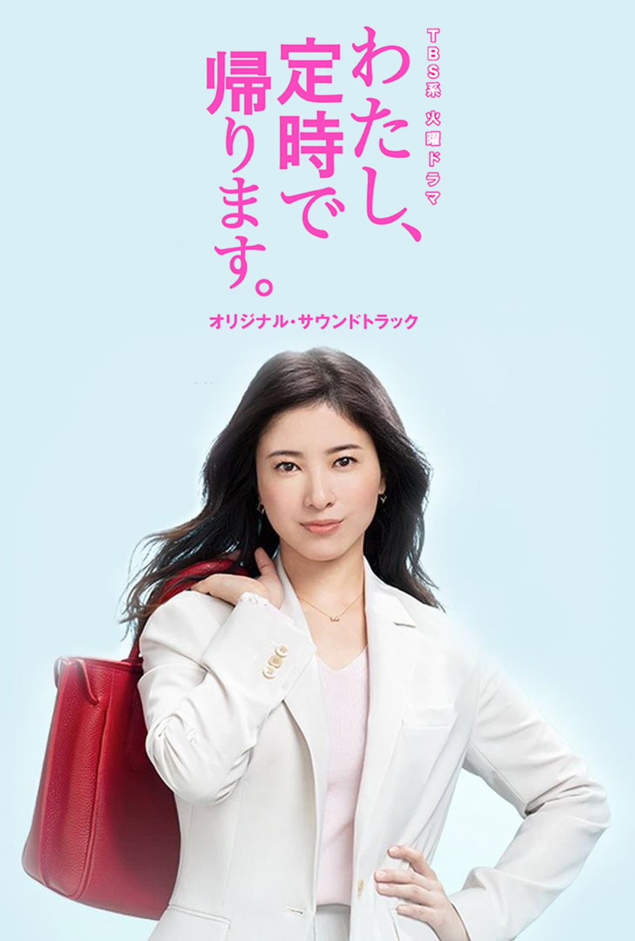 I Will Not Work Overtime, Period! preview 2