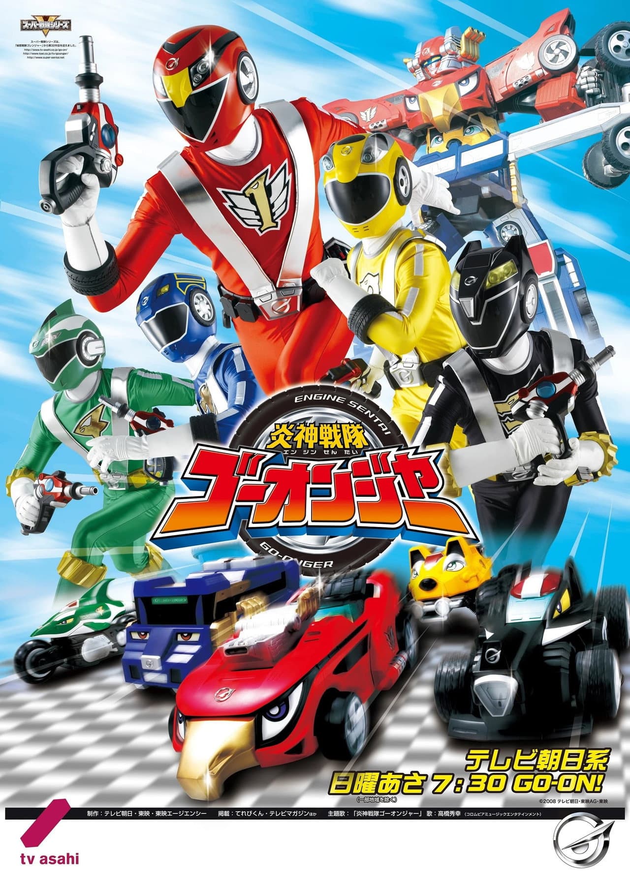 Season 1