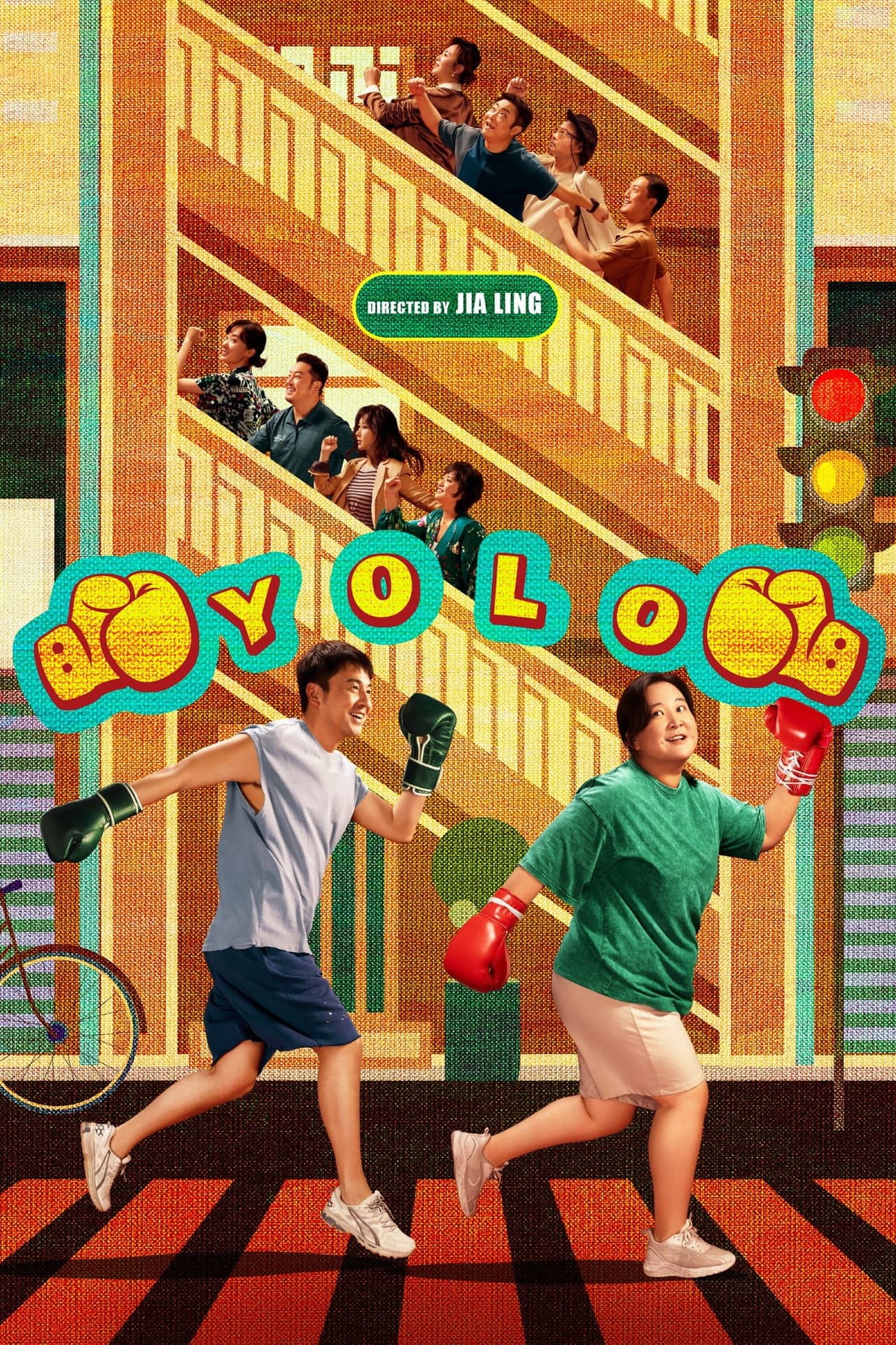 Yolo preview 2
