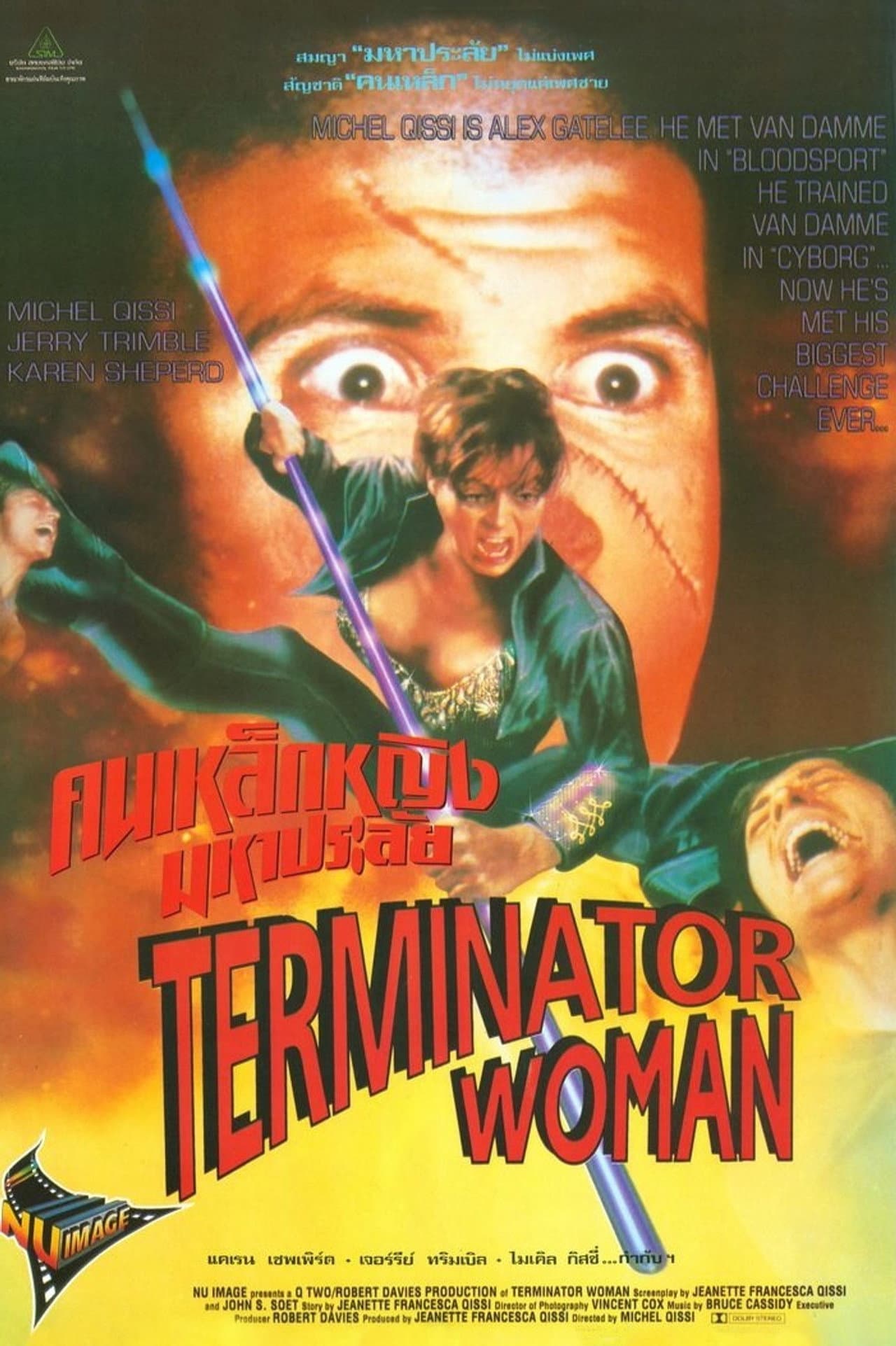 Terminator Woman preview 2