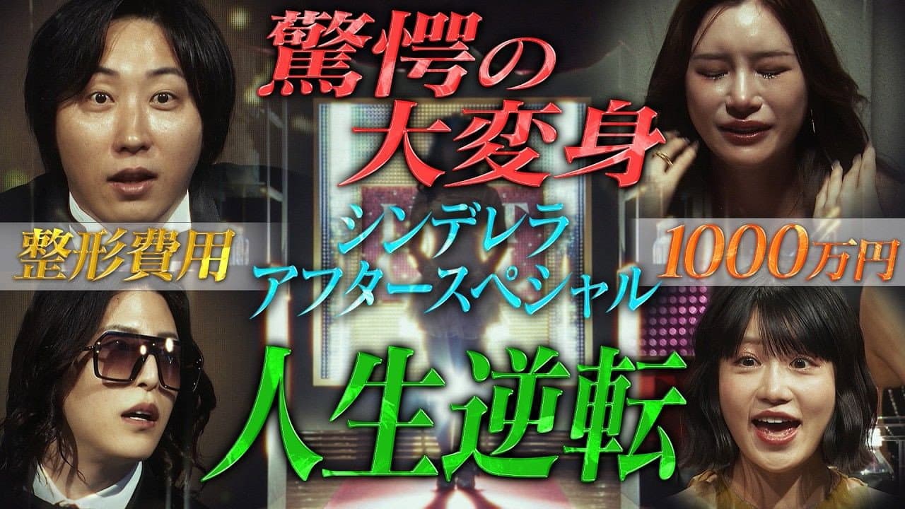 Episode 20