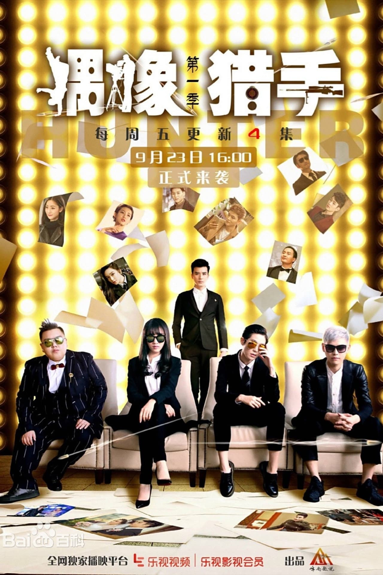 Idol Hunter preview 1