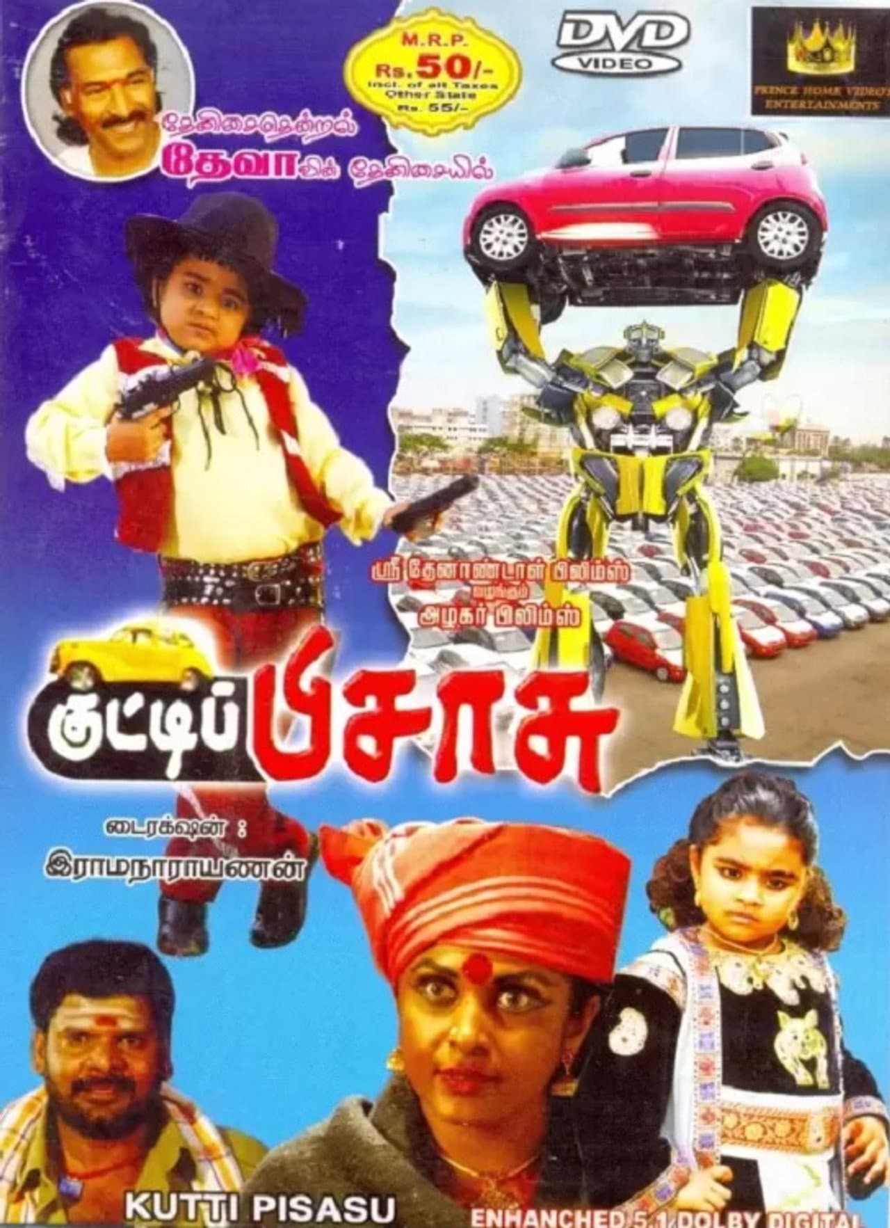 Kutti Pisasu preview 1