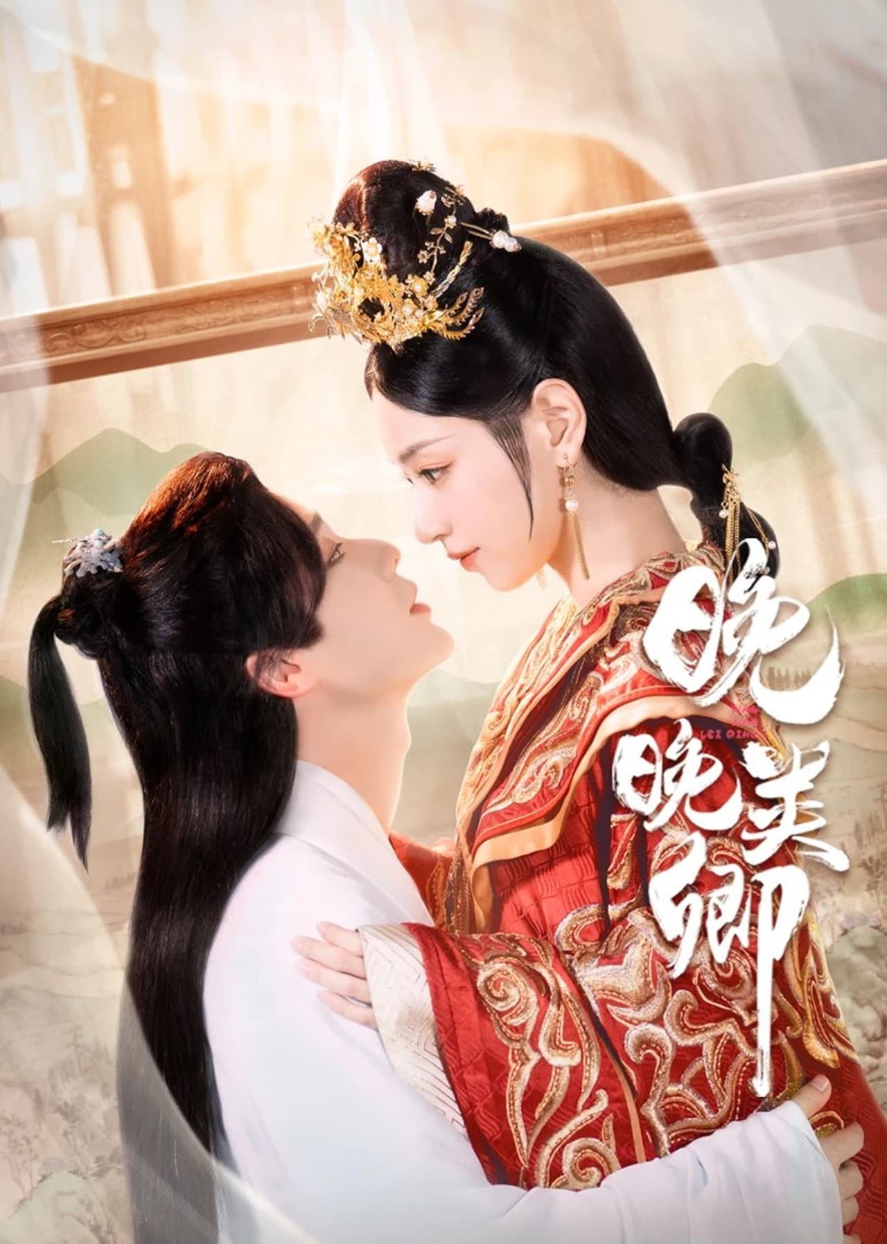 Wan Wan Lei Qing preview 1