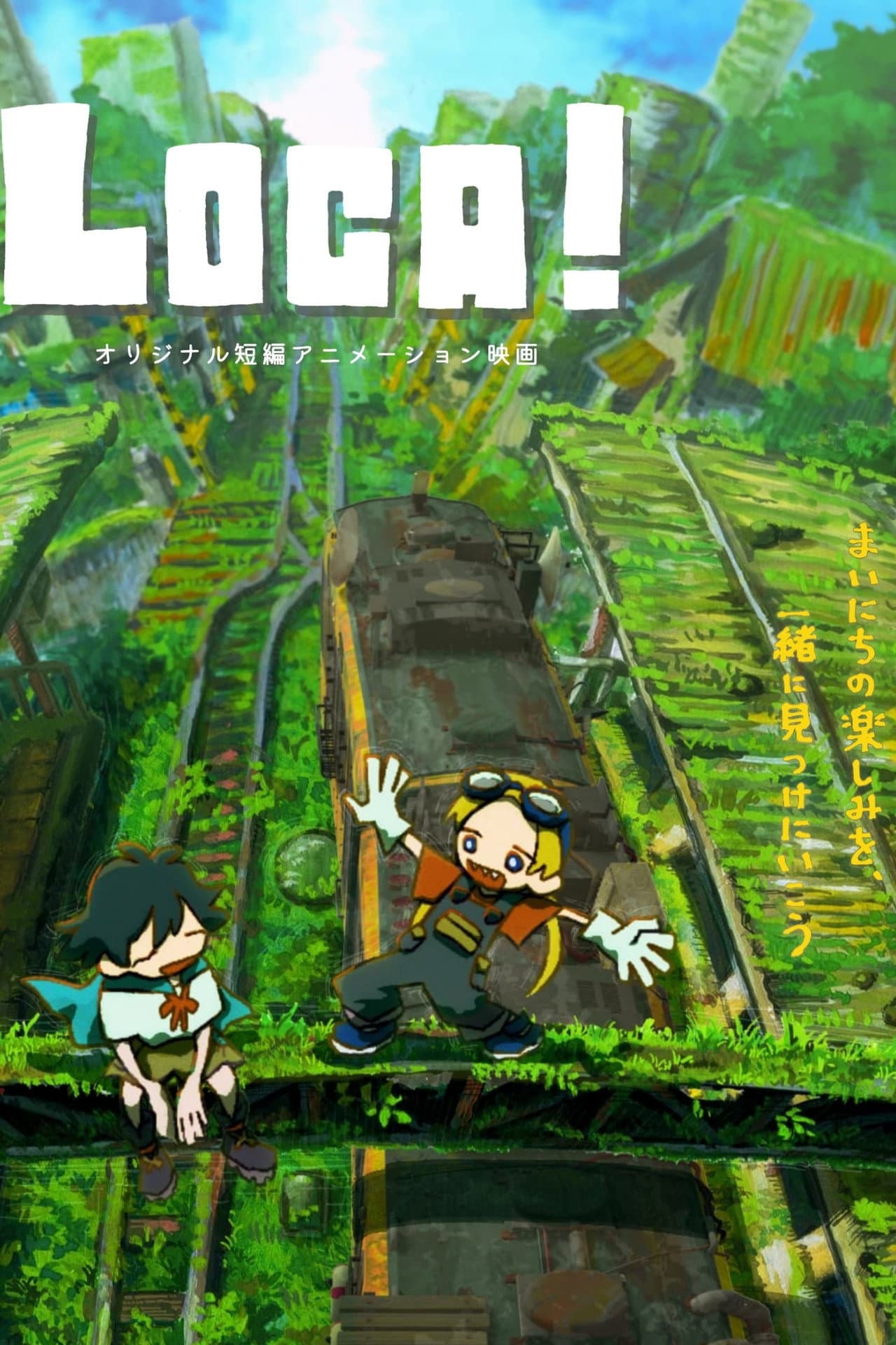 Loca! preview 2