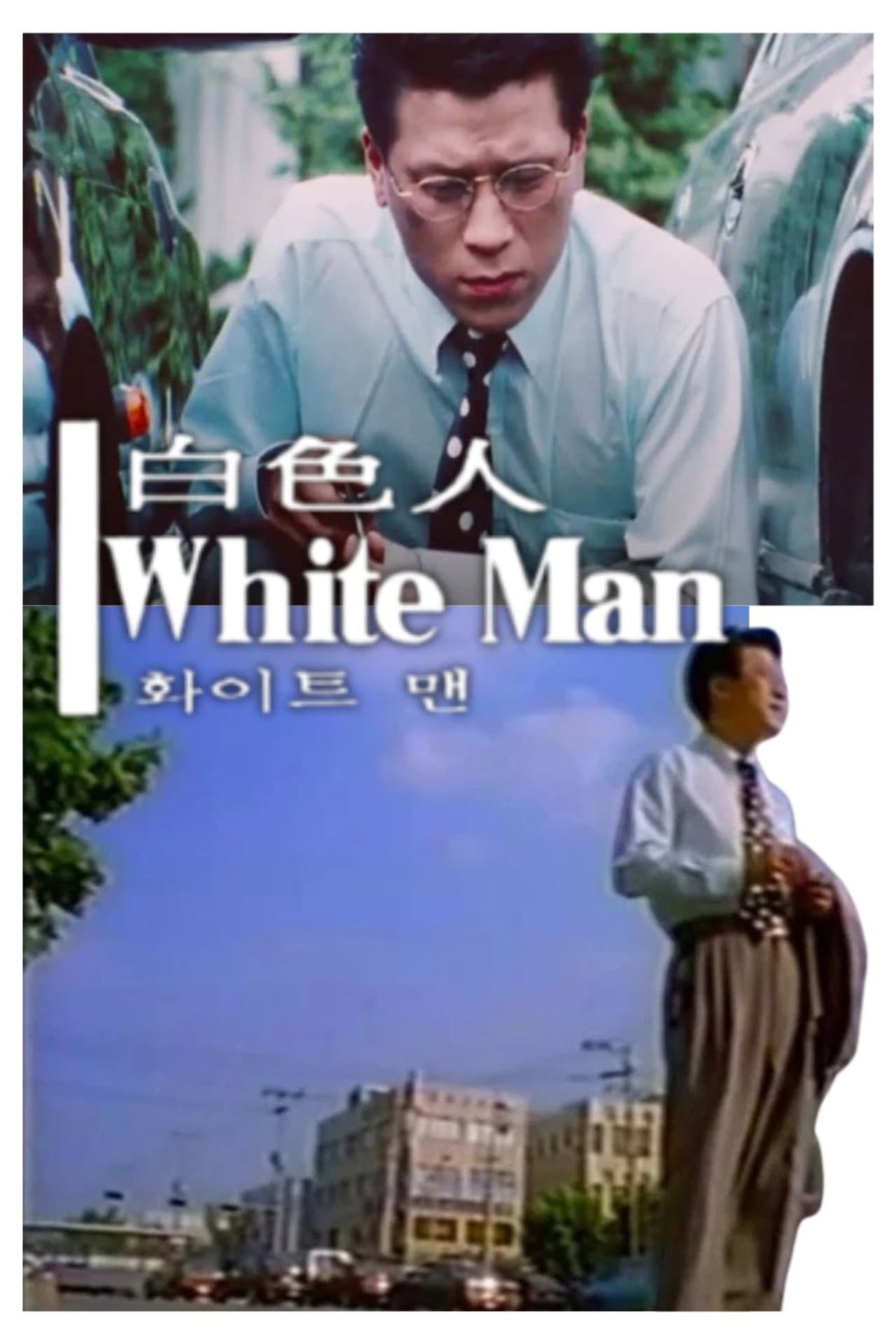White Man preview 2