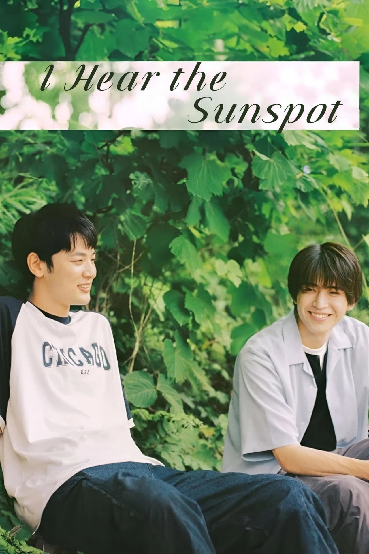I Hear the Sunspot preview 2