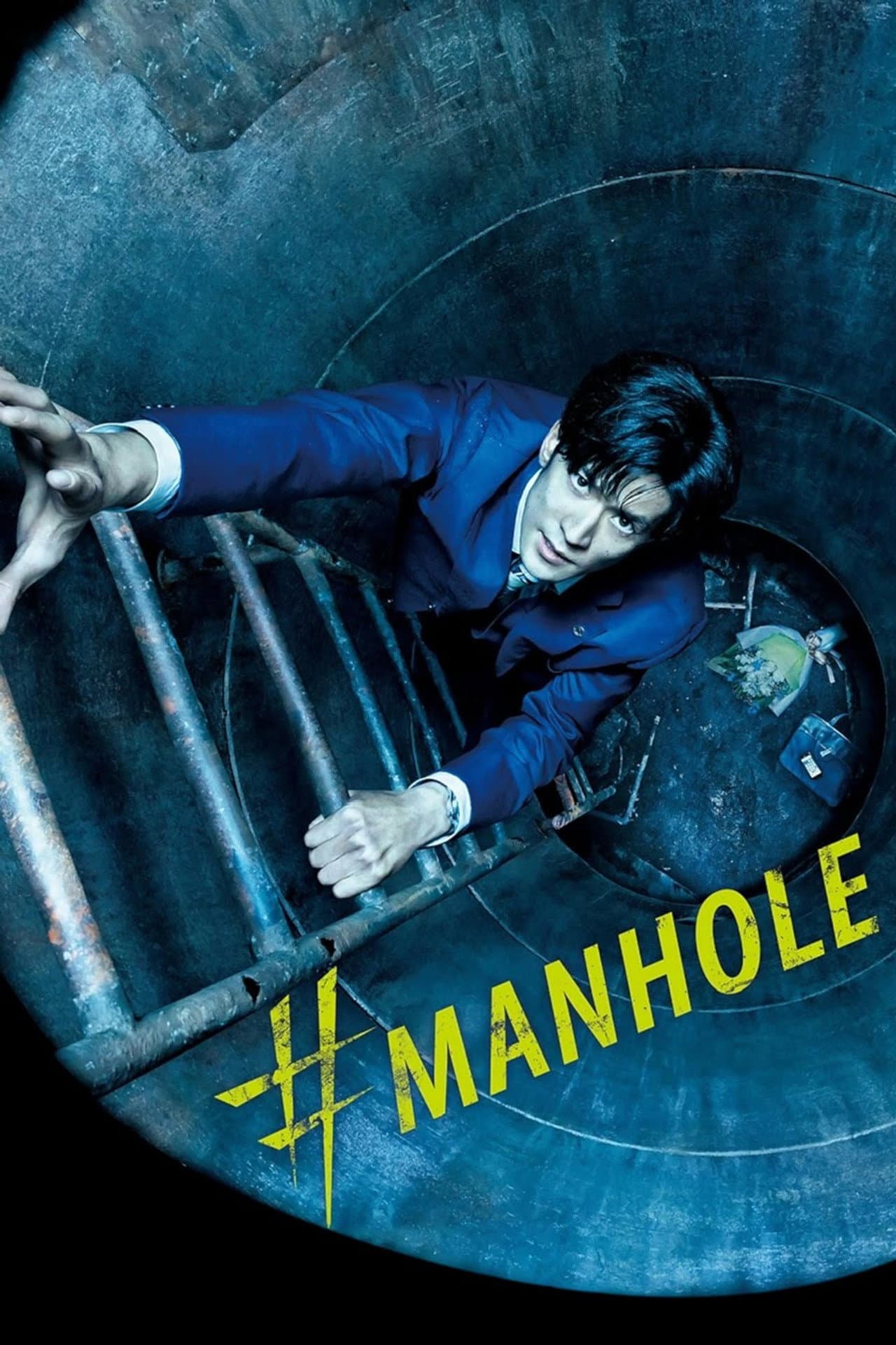 #Manhole preview 2