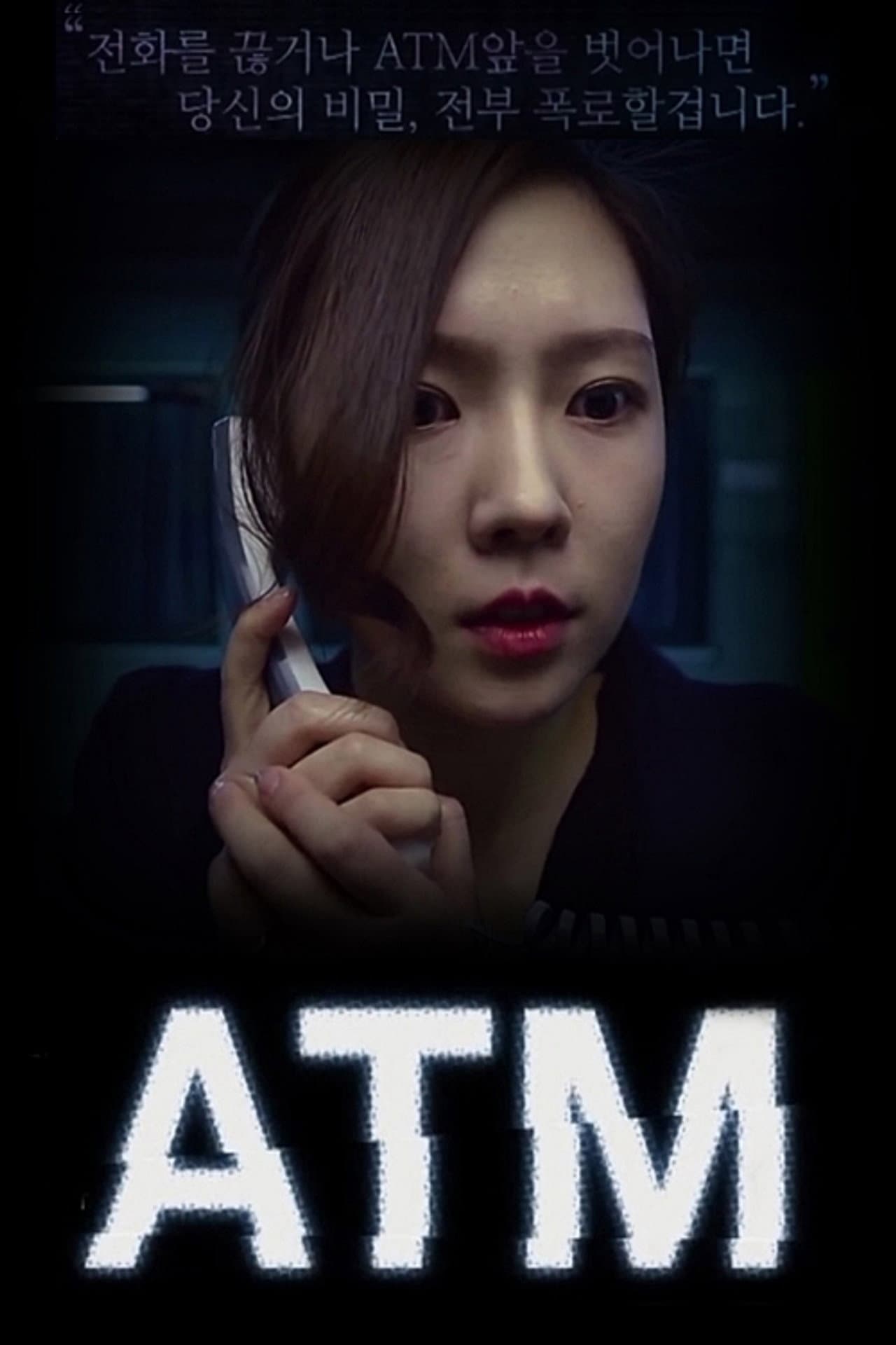 Cash Machine preview 2