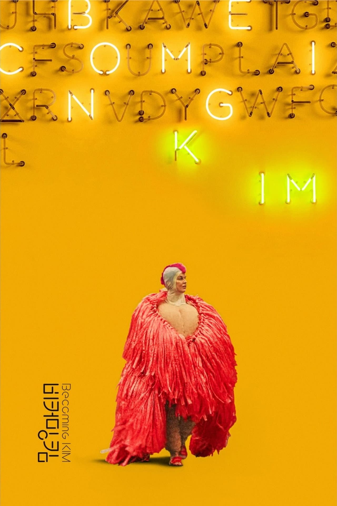 Becoming Kim preview 2