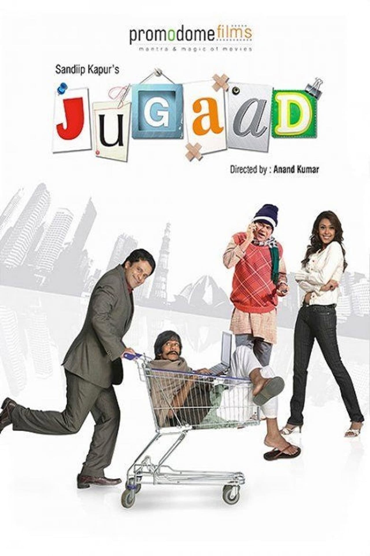Jugaad preview 2
