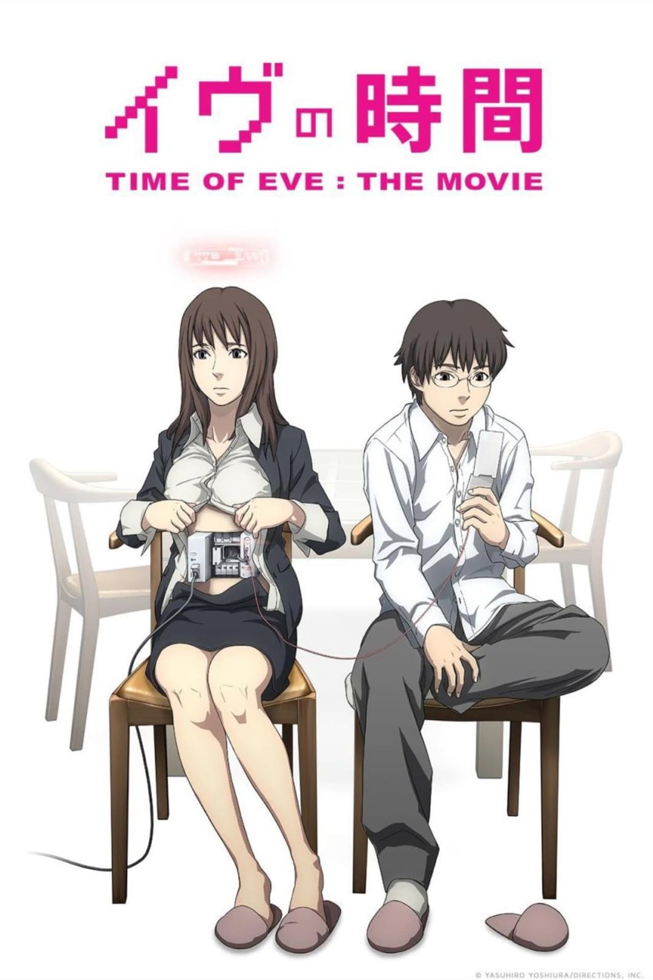 Time of EVE: The Movie preview 2