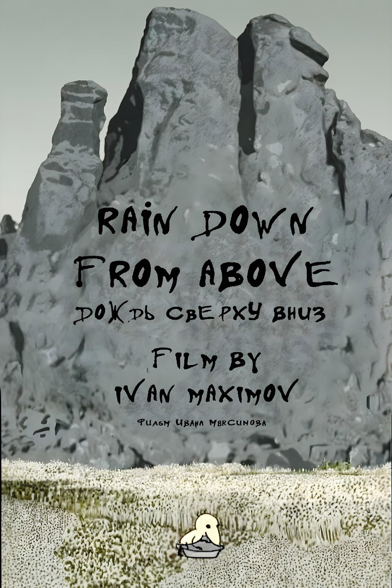 Rain Down from Above preview 1