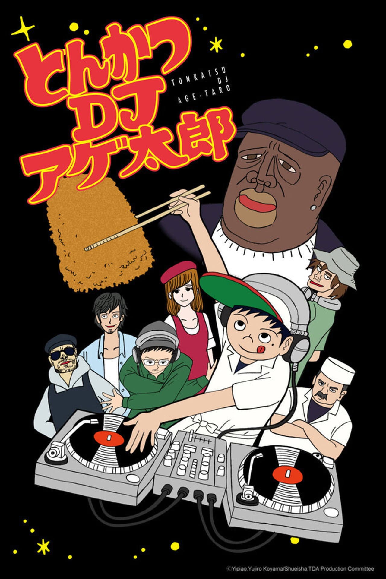 Tonkatsu DJ Agetarō preview 2