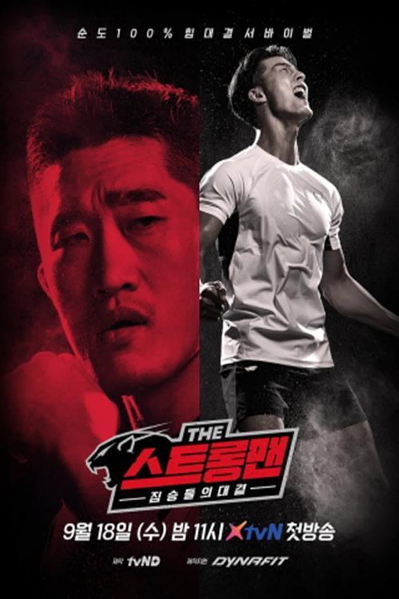 Season 1