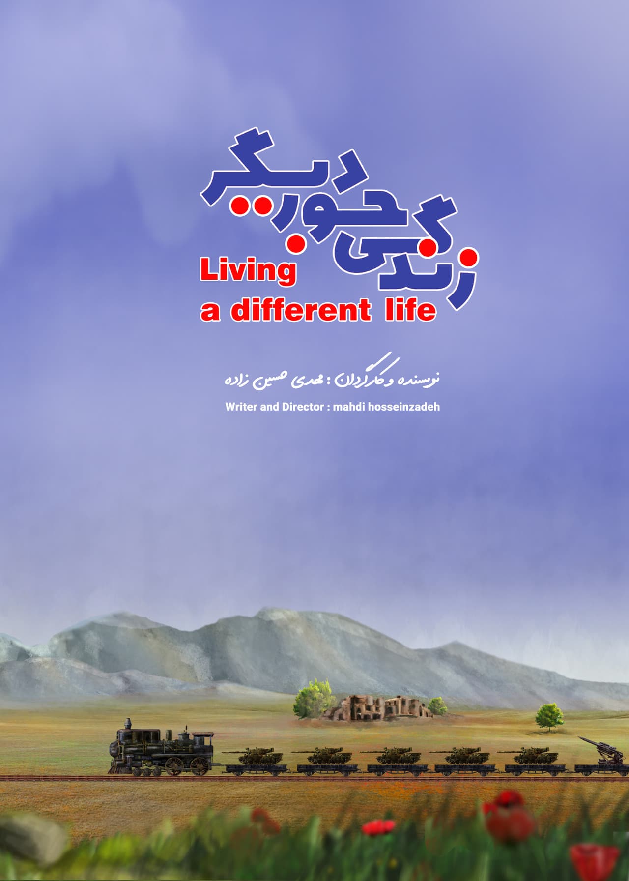Living a Different Life preview 2