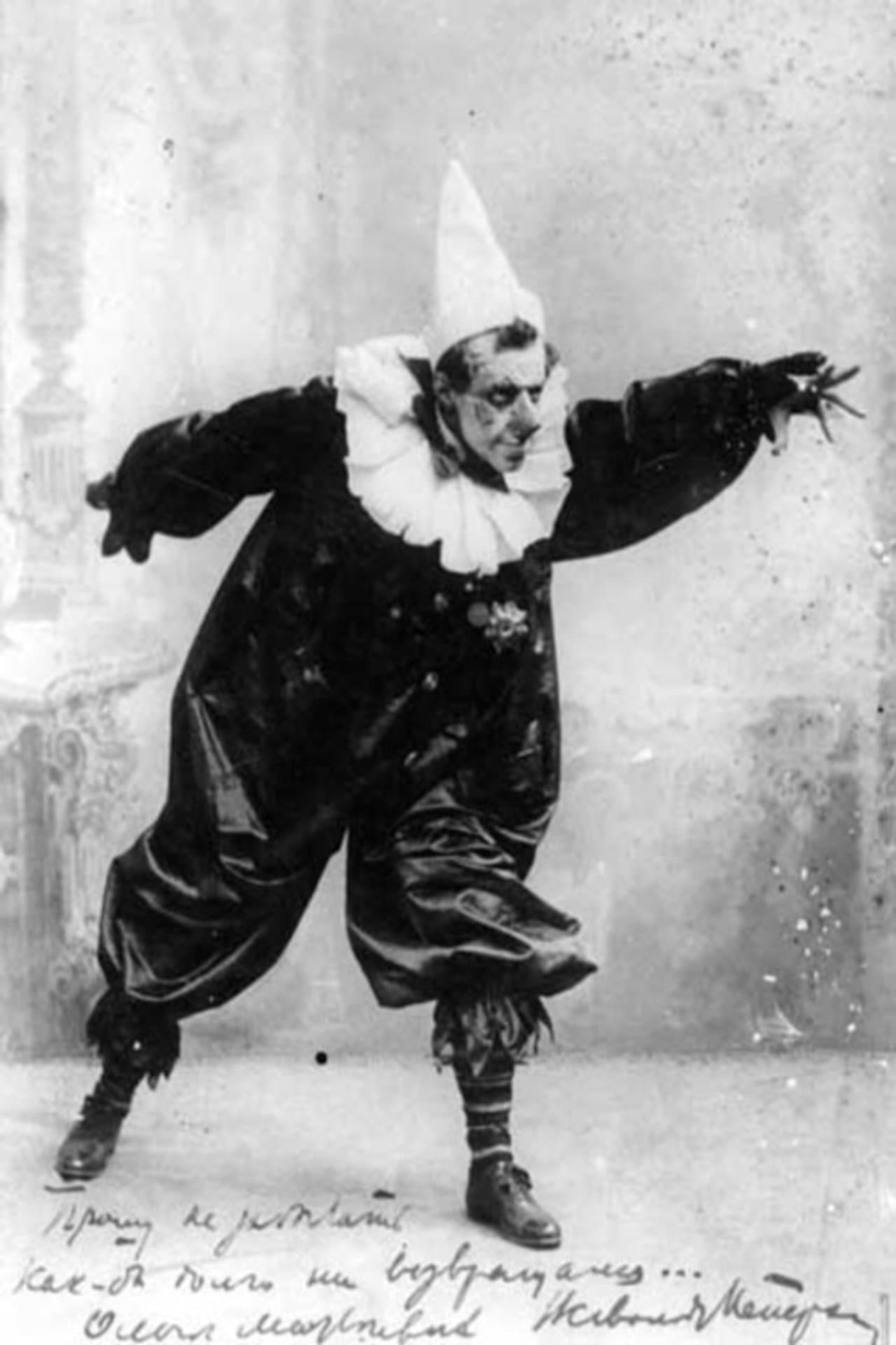 Meyerhold's theatre and biomechanics preview 2