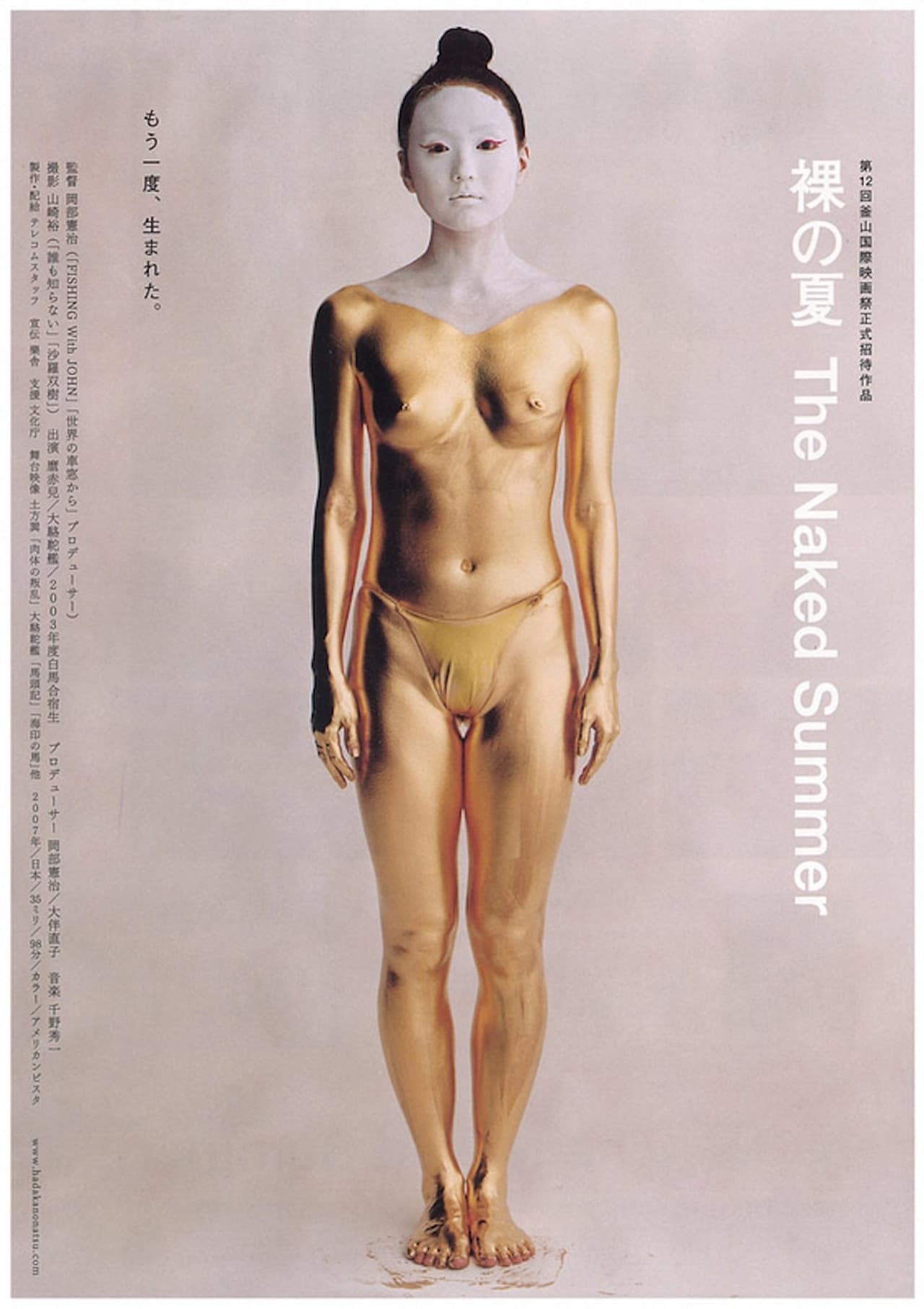 The Naked Summer preview 1