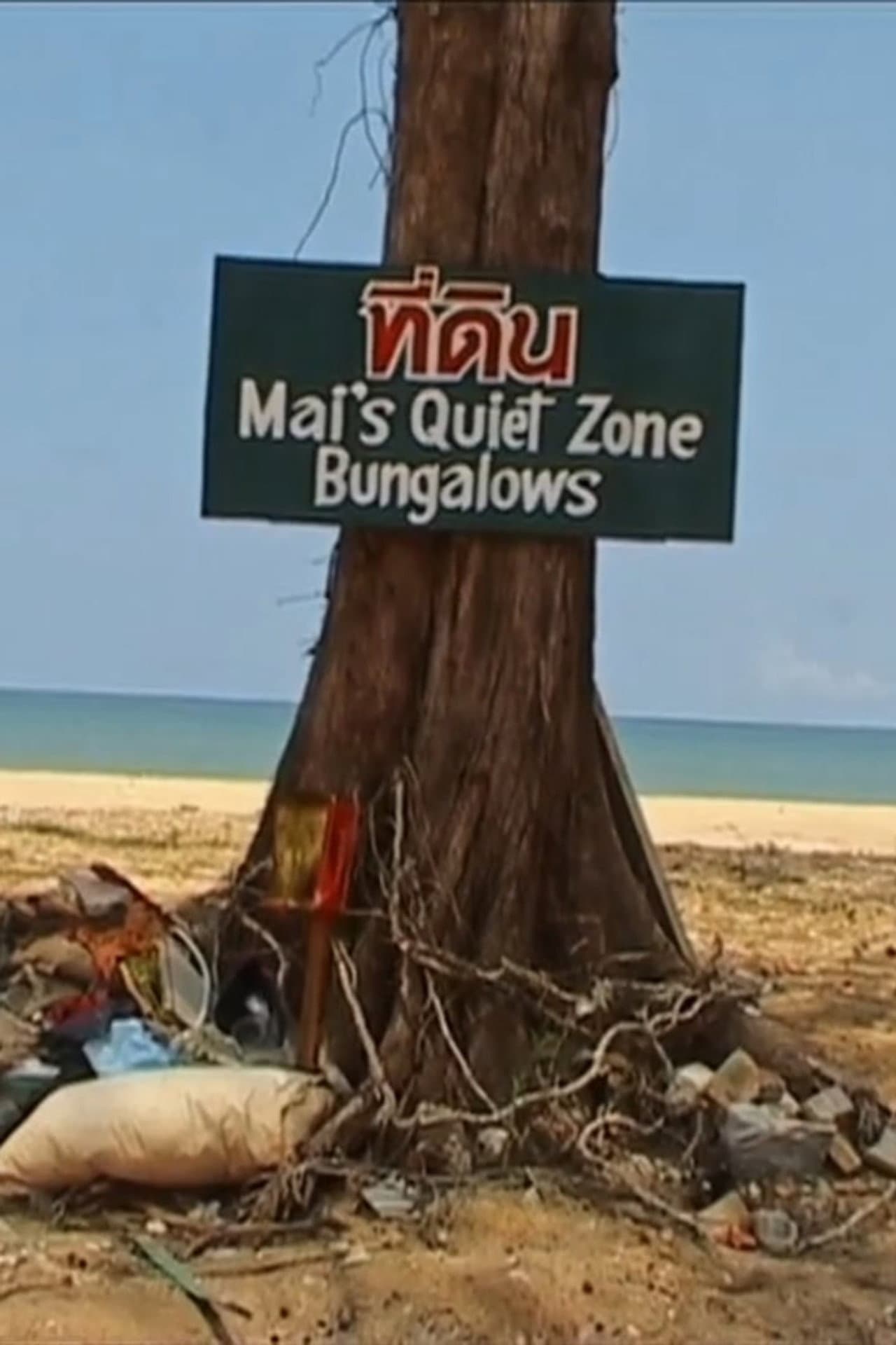Khao Lak preview 2