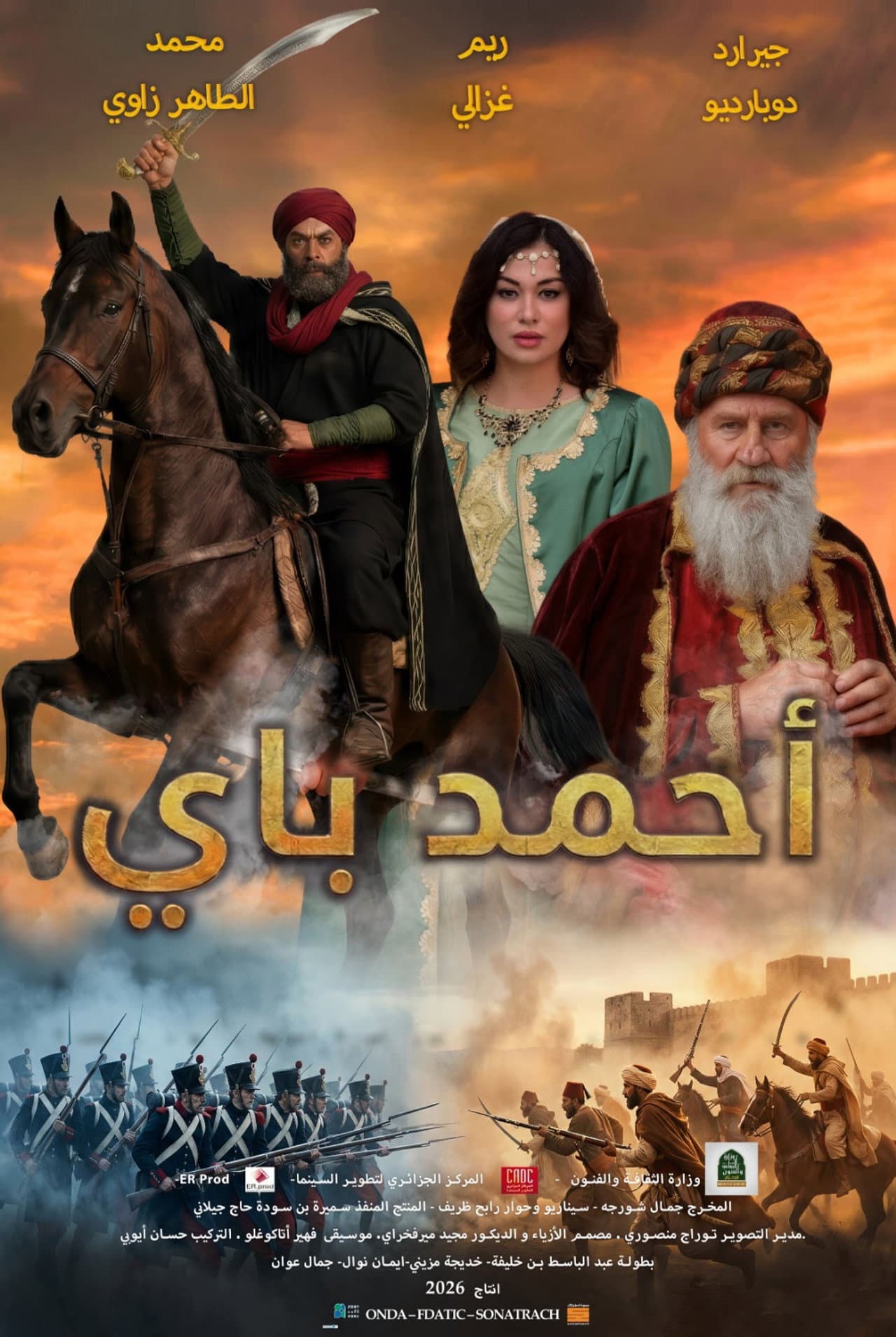 Ahmed Bey preview 1