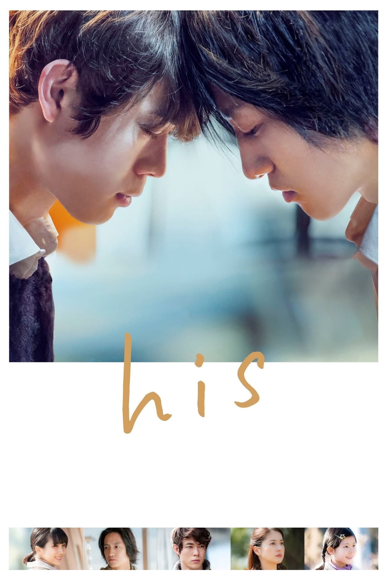 His preview 2