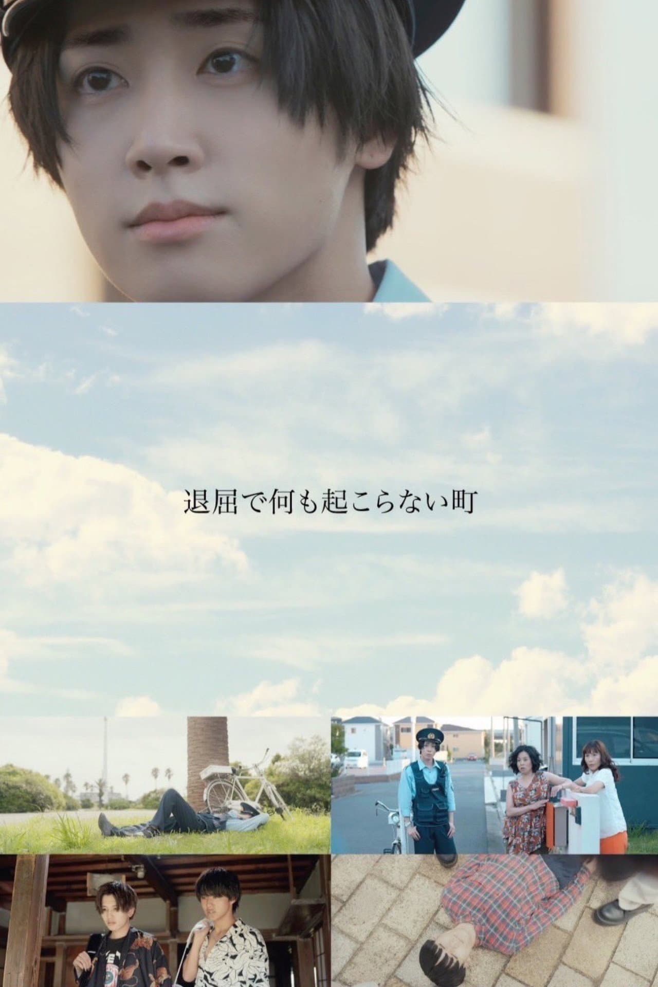 Taikutsu de Nani mo Okoranai Machi preview 1