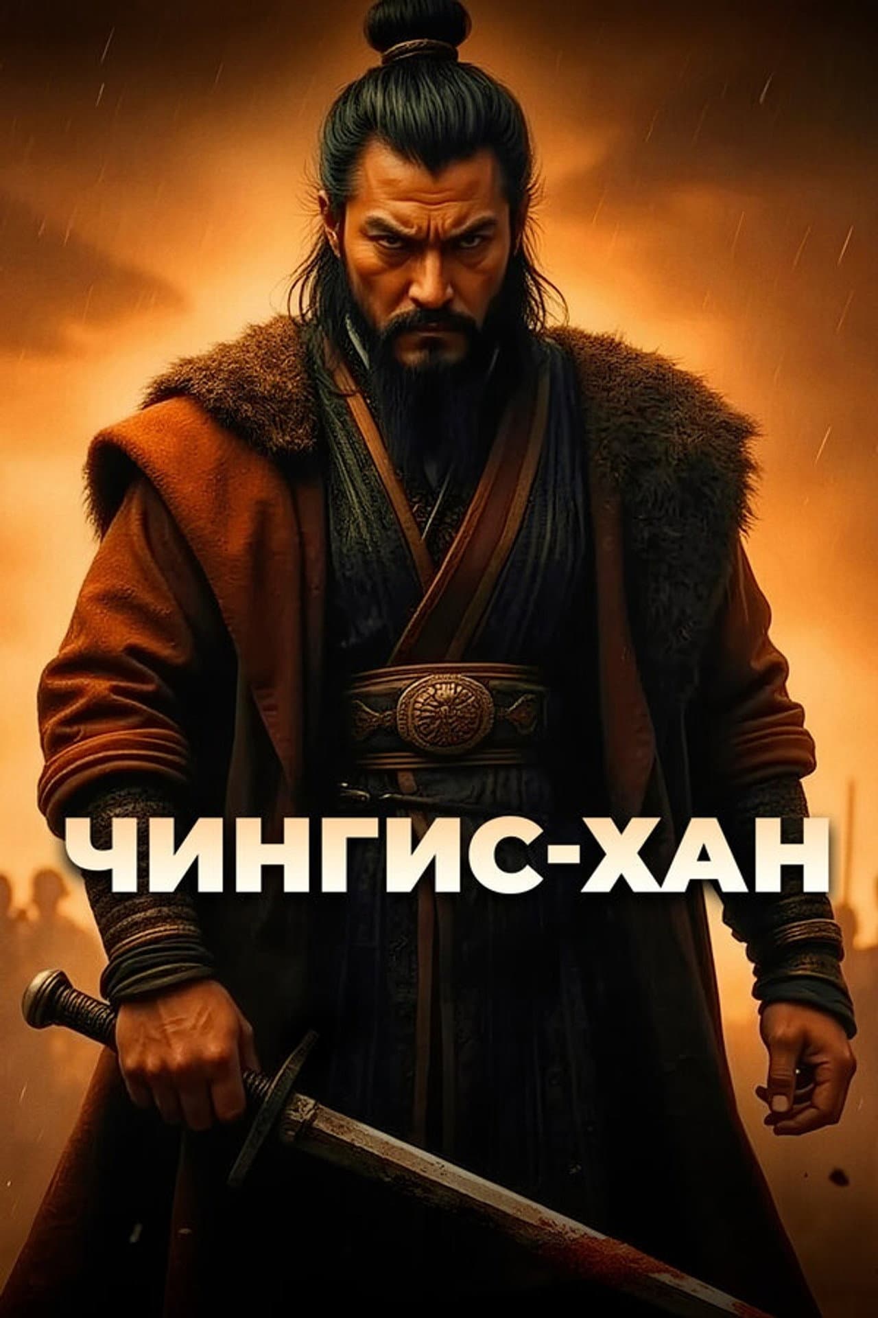 Genghis Khan preview 2