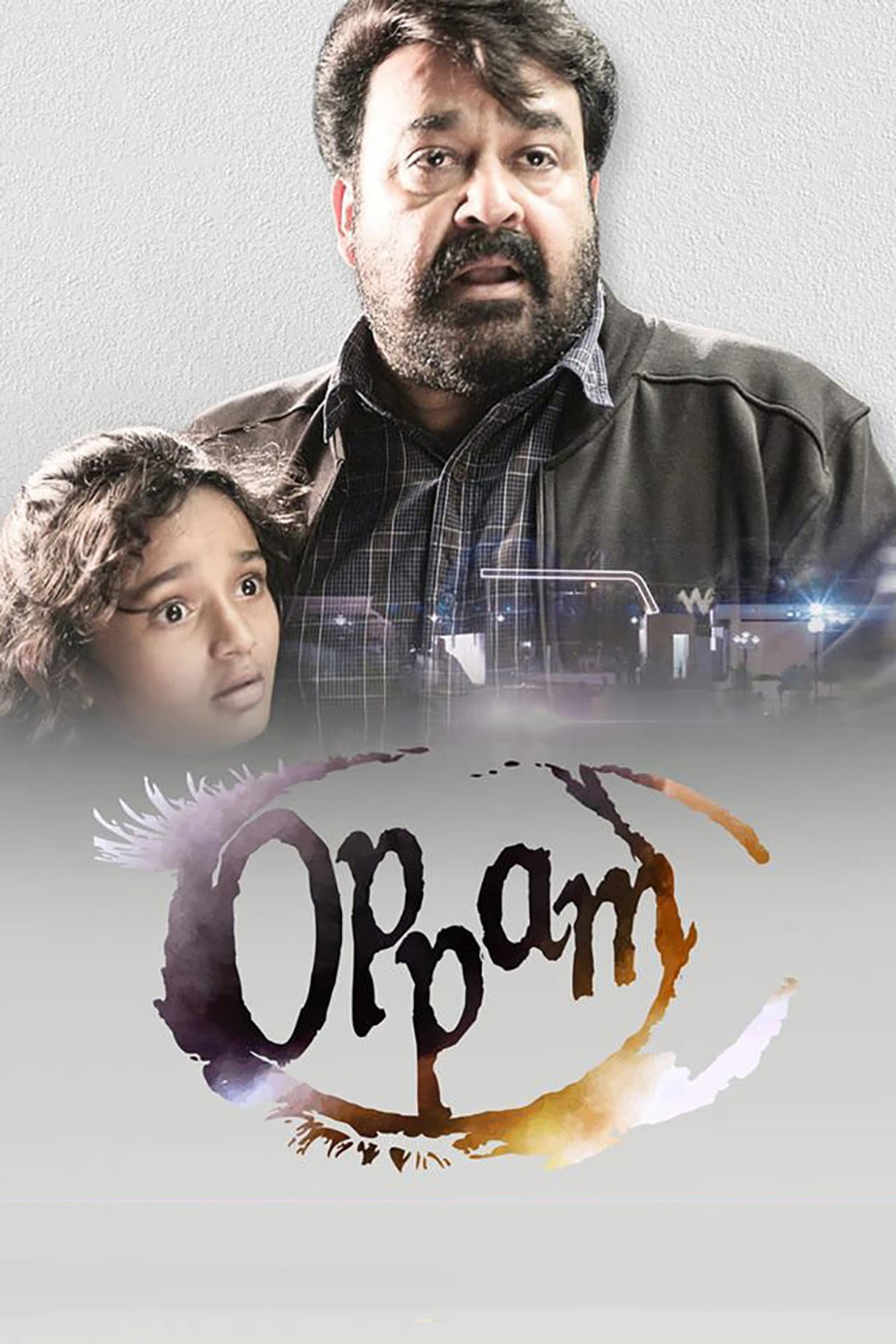 Oppam preview 1