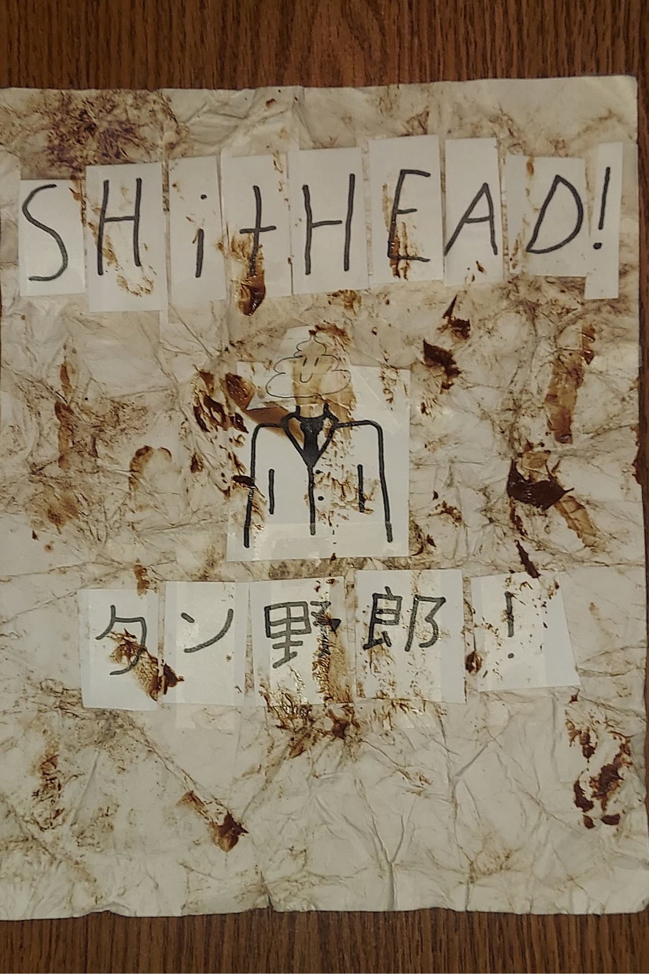 Shithead! preview 1